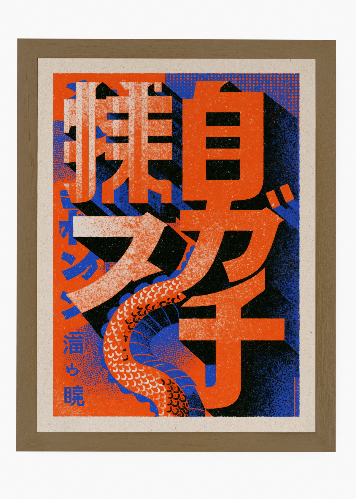 Quadro Japonês Dragão Tipográfico - 6