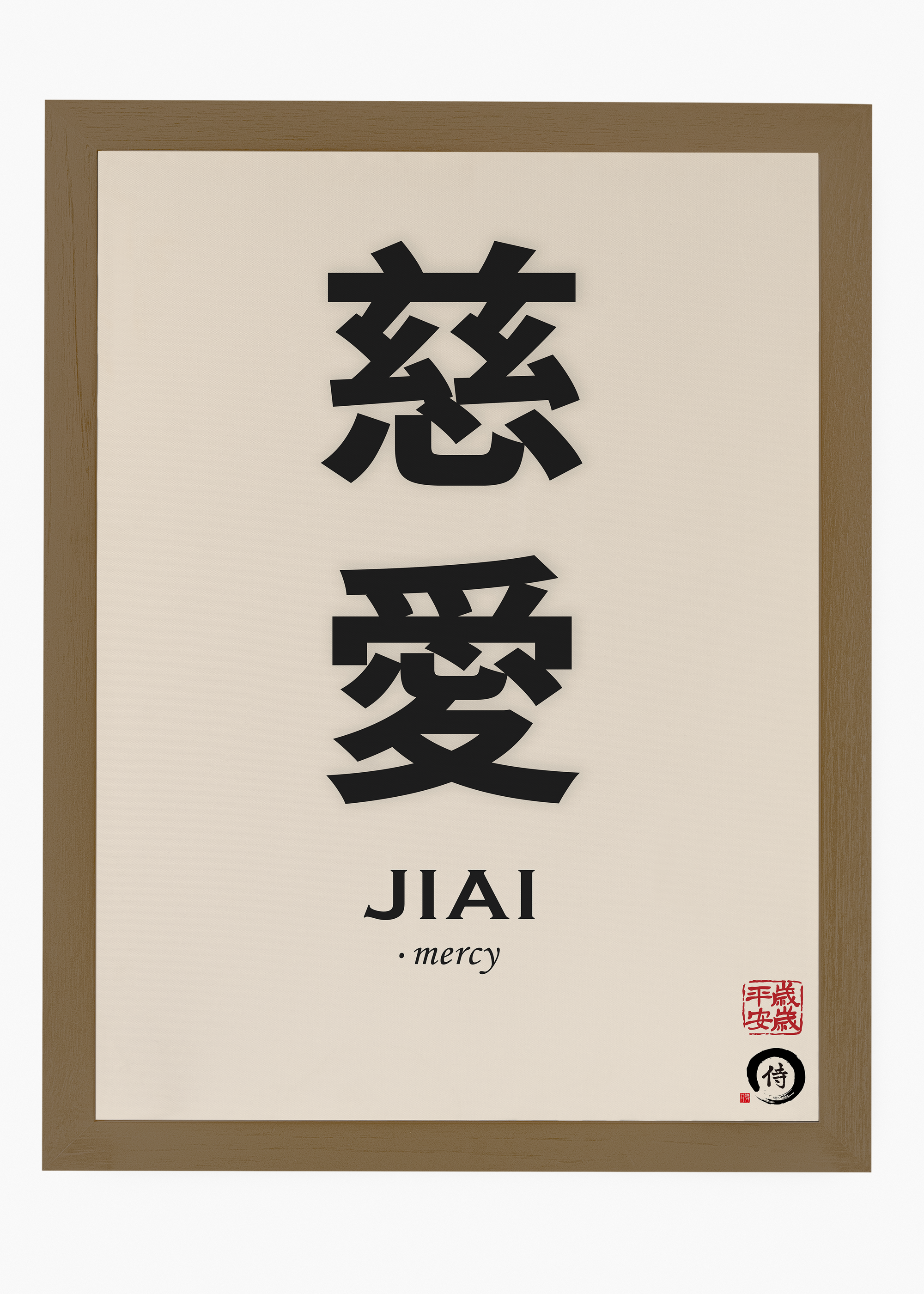 Quadro Japones Sigh III - 6