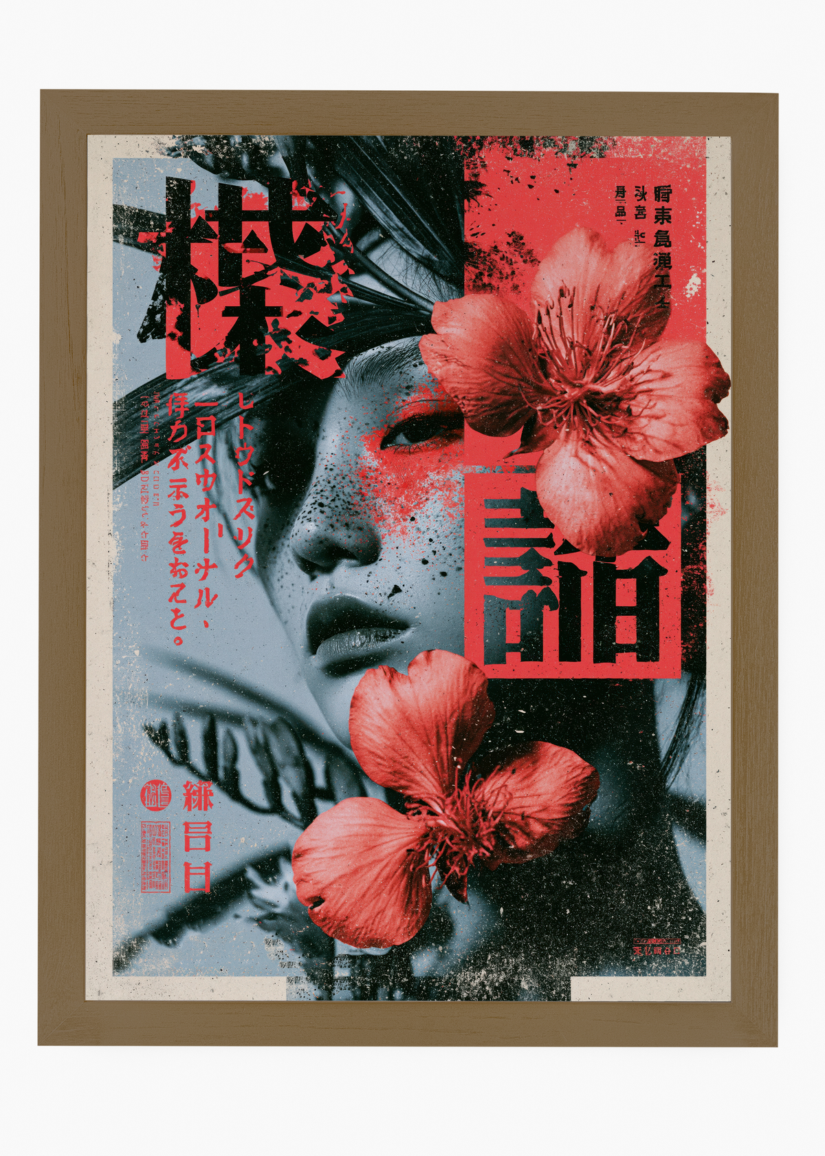 Quadro Japonês Hana Bijin - 6