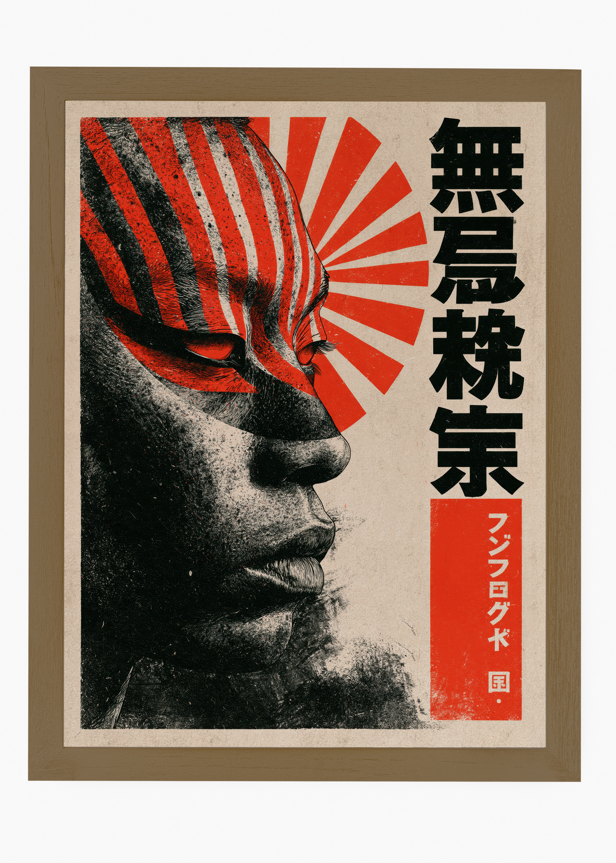 Quadro Japonês Máscara Sol Nascente - 6