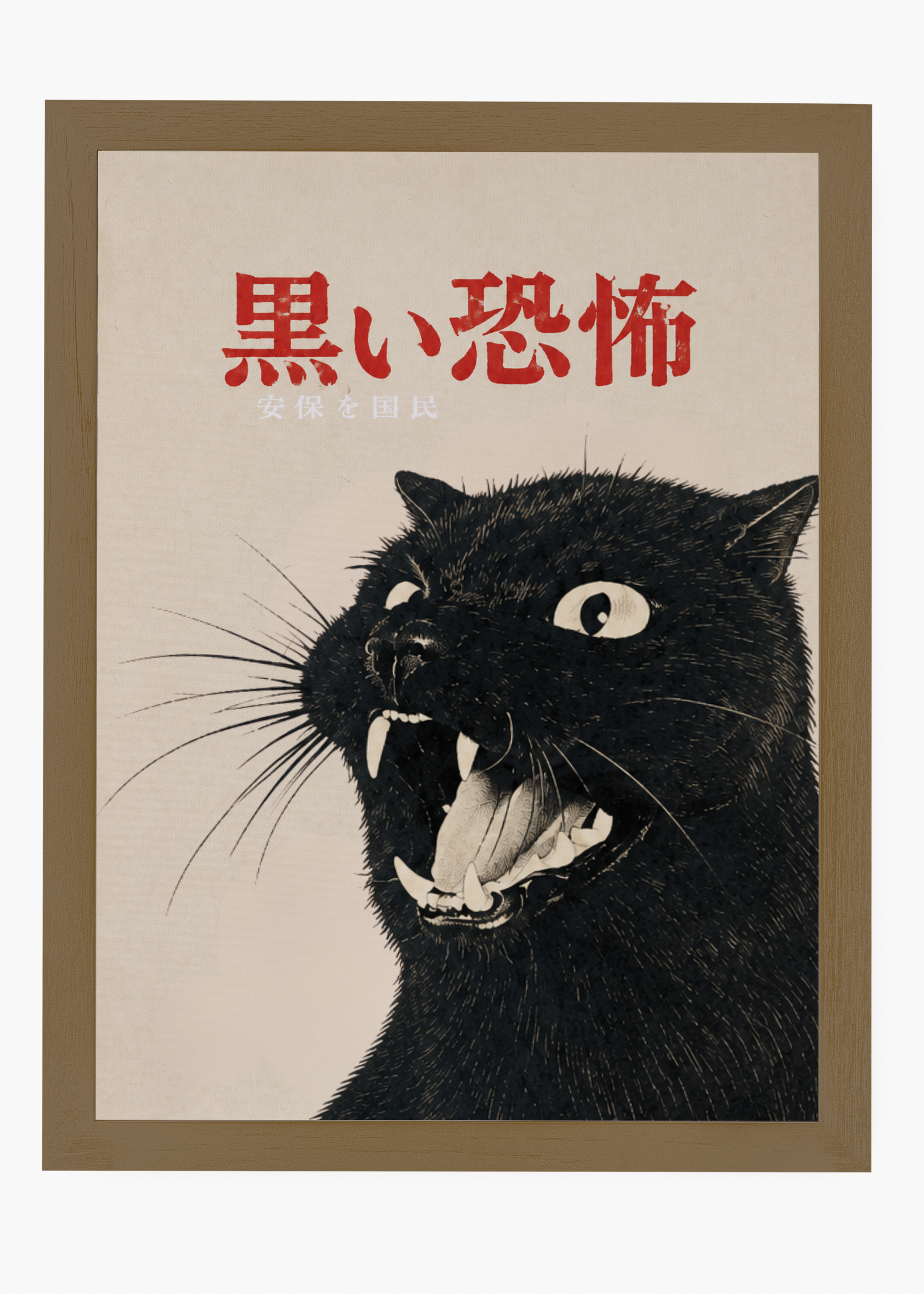 Quadro Japonês Kuroi Neko - 6