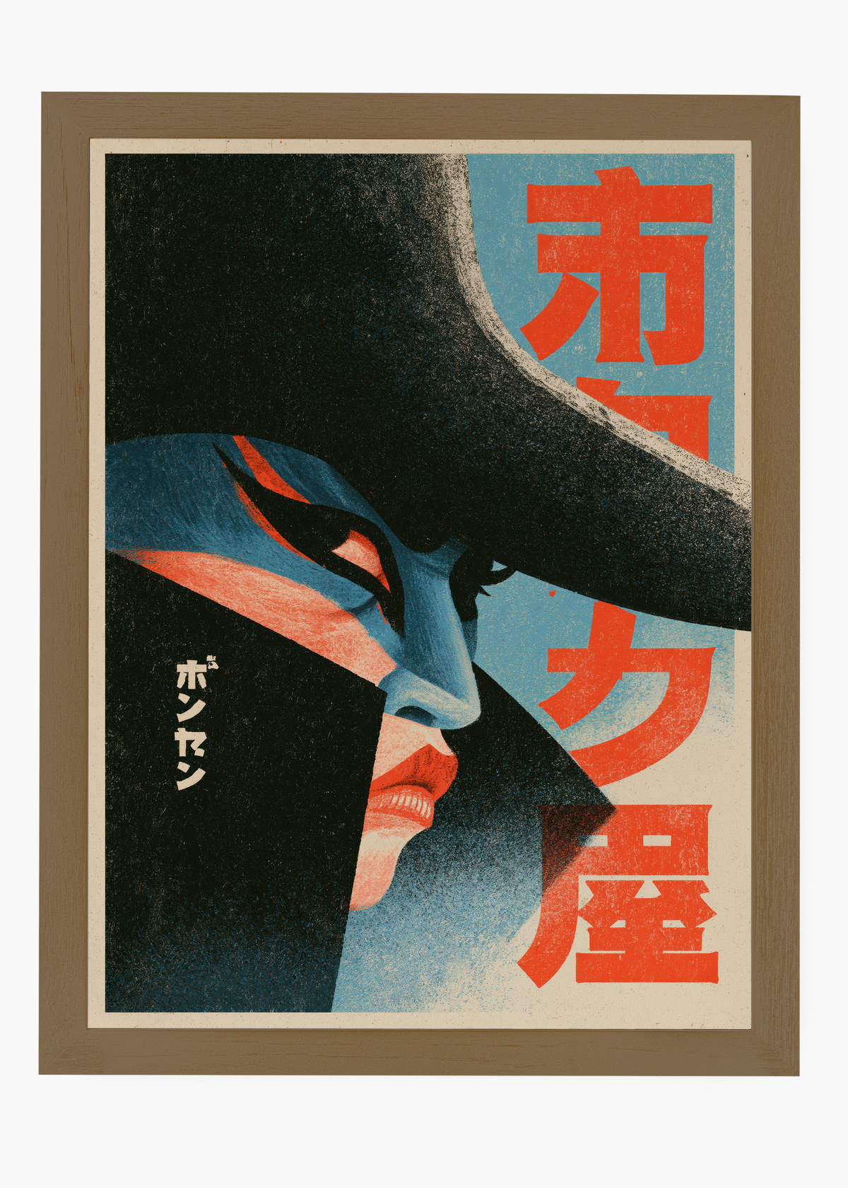 Quadro Japonês Ronin Chapéu - 6