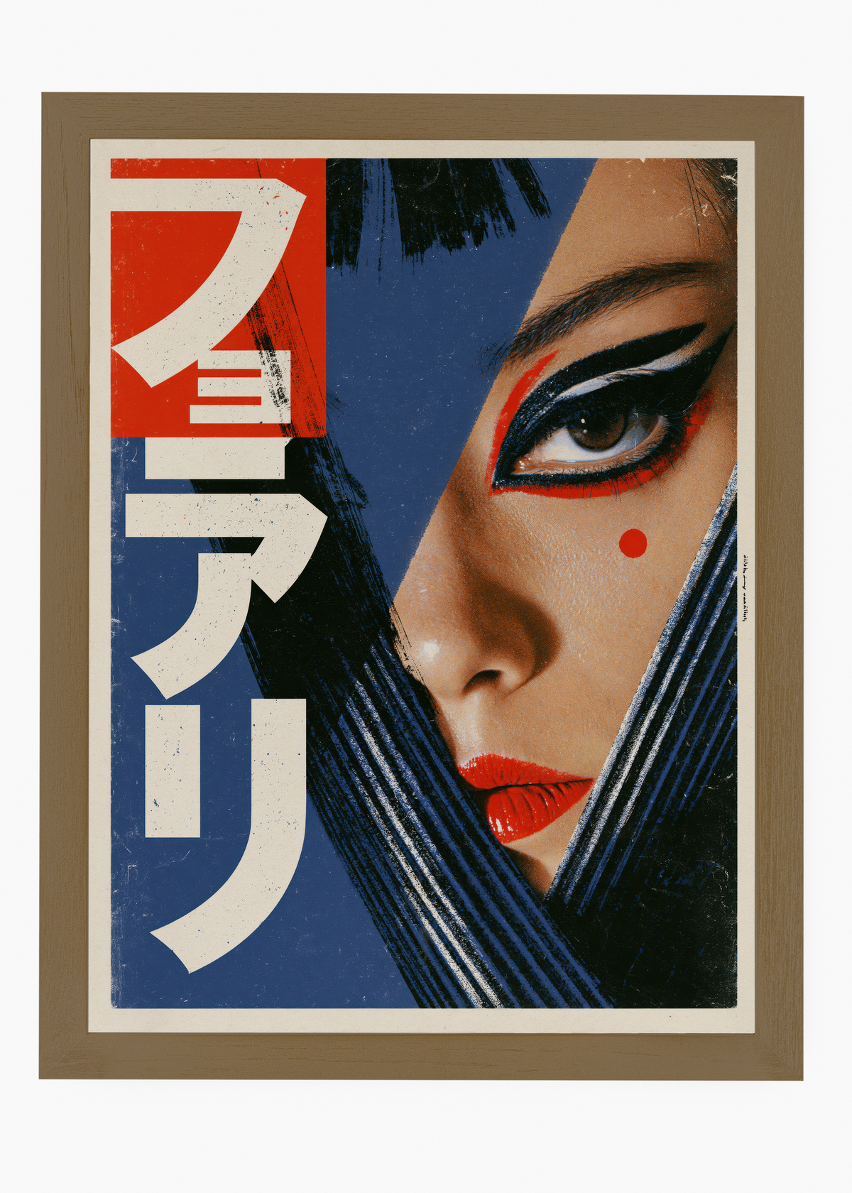 Quadro Japonês Olhar Felino - 6