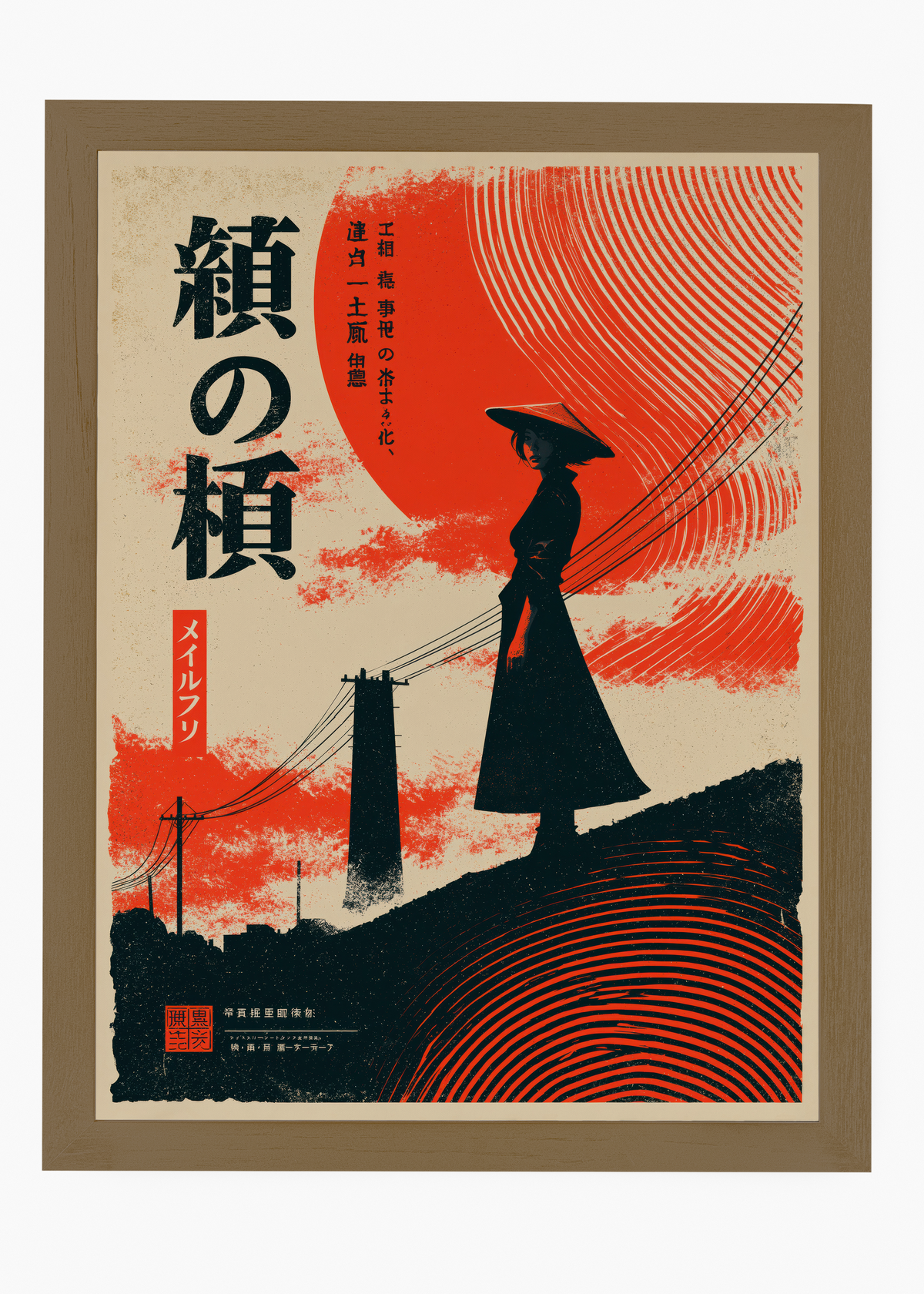 Quadro Japonês Ronin Silhouette - 6