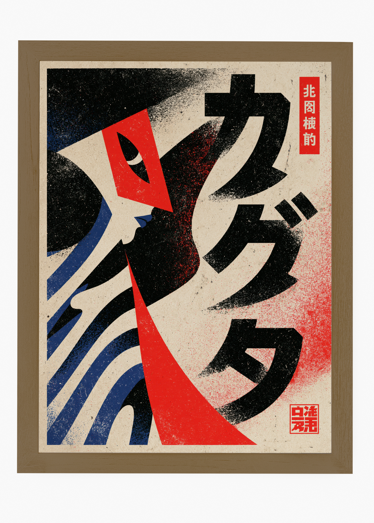 Quadro Japonês Karasu - 6