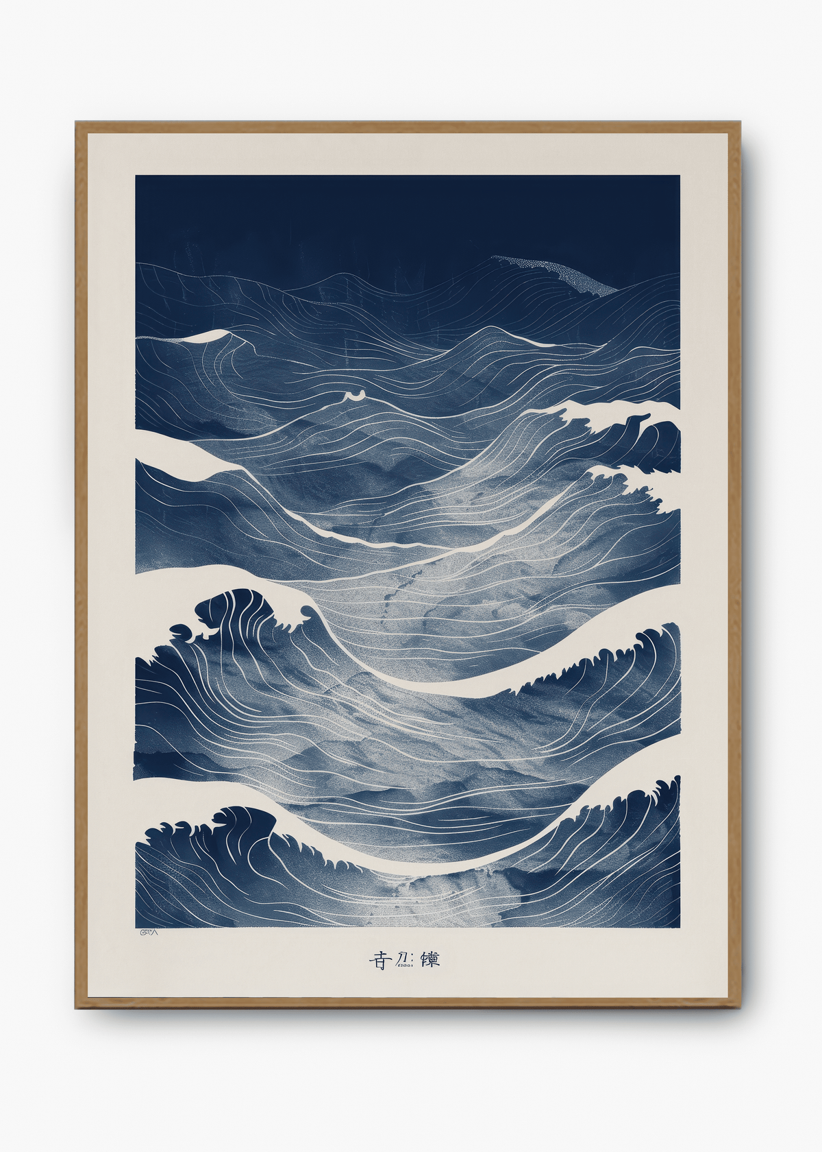 Quadro Japonês The Storm