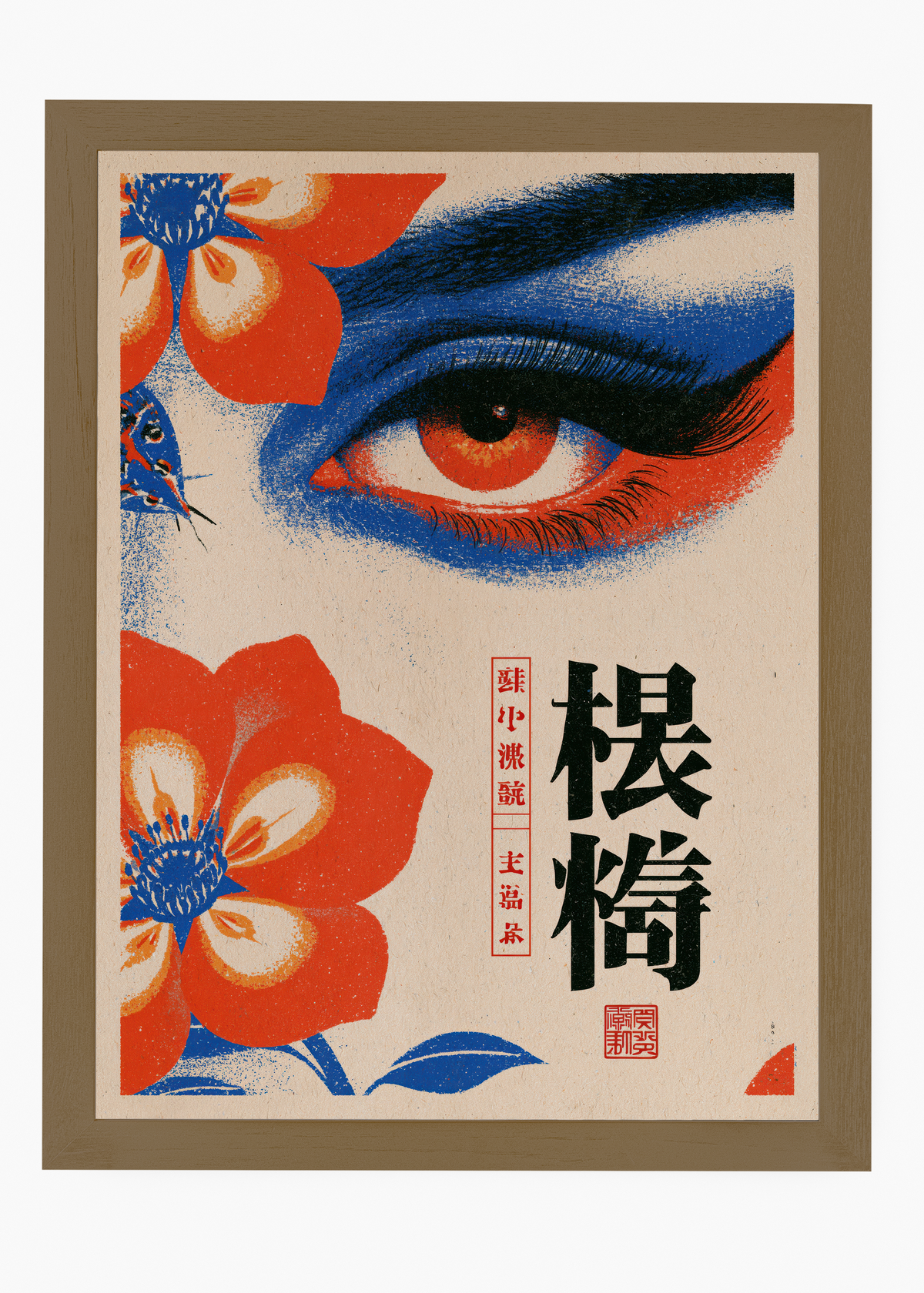 Quadro Japonês Olho Kabuki - 6
