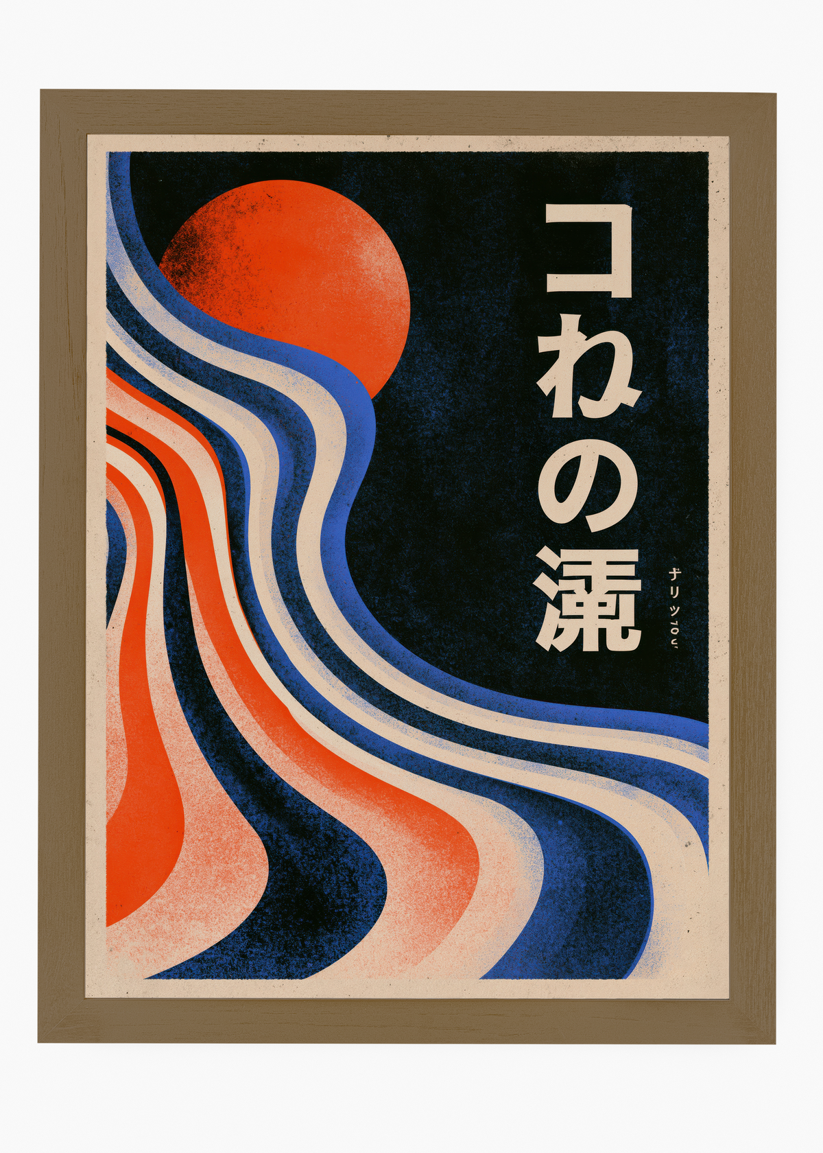 Quadro Japonês Ondas Retrô - 6