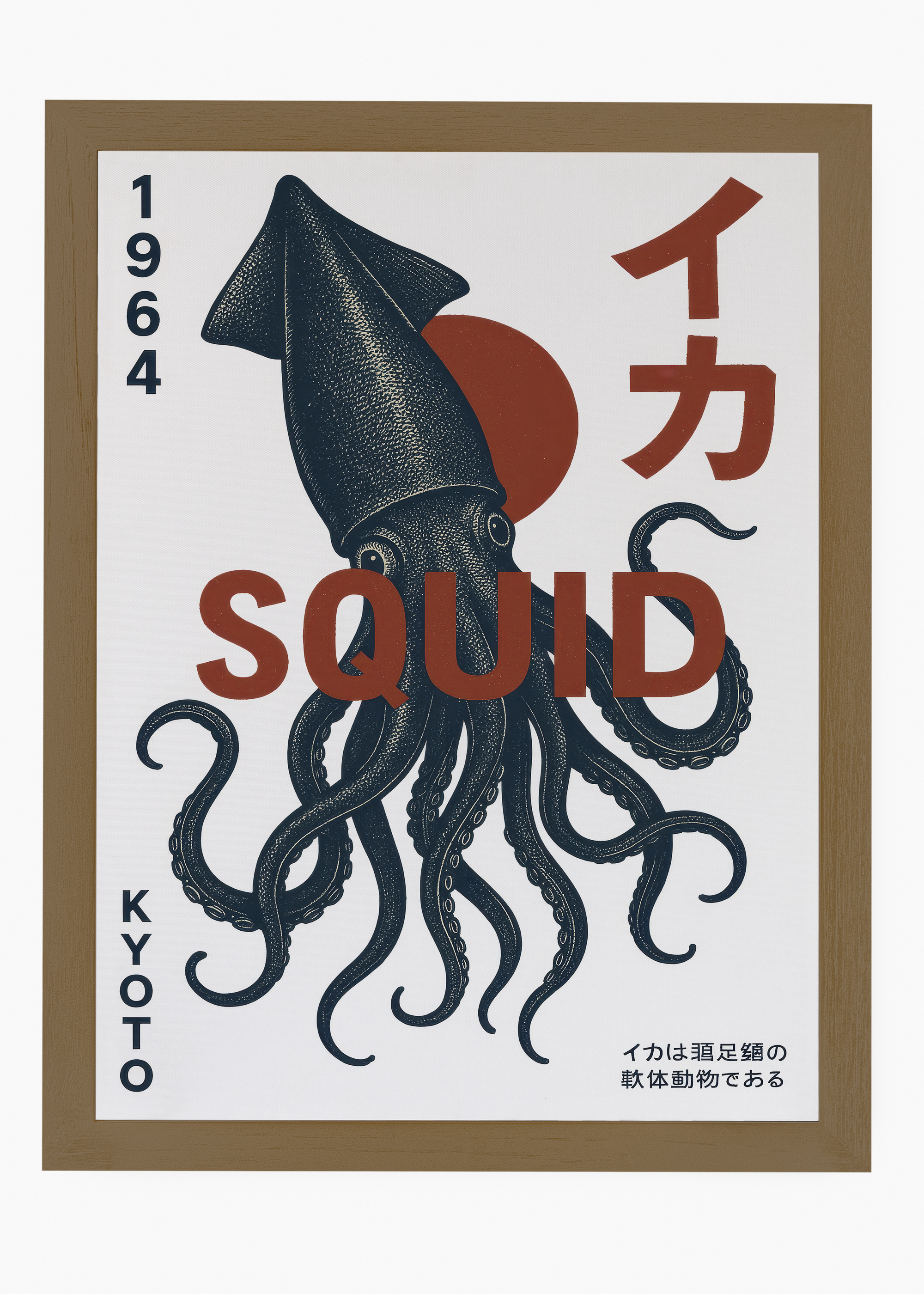 Quadro Japonês Squid Kyoto - 6