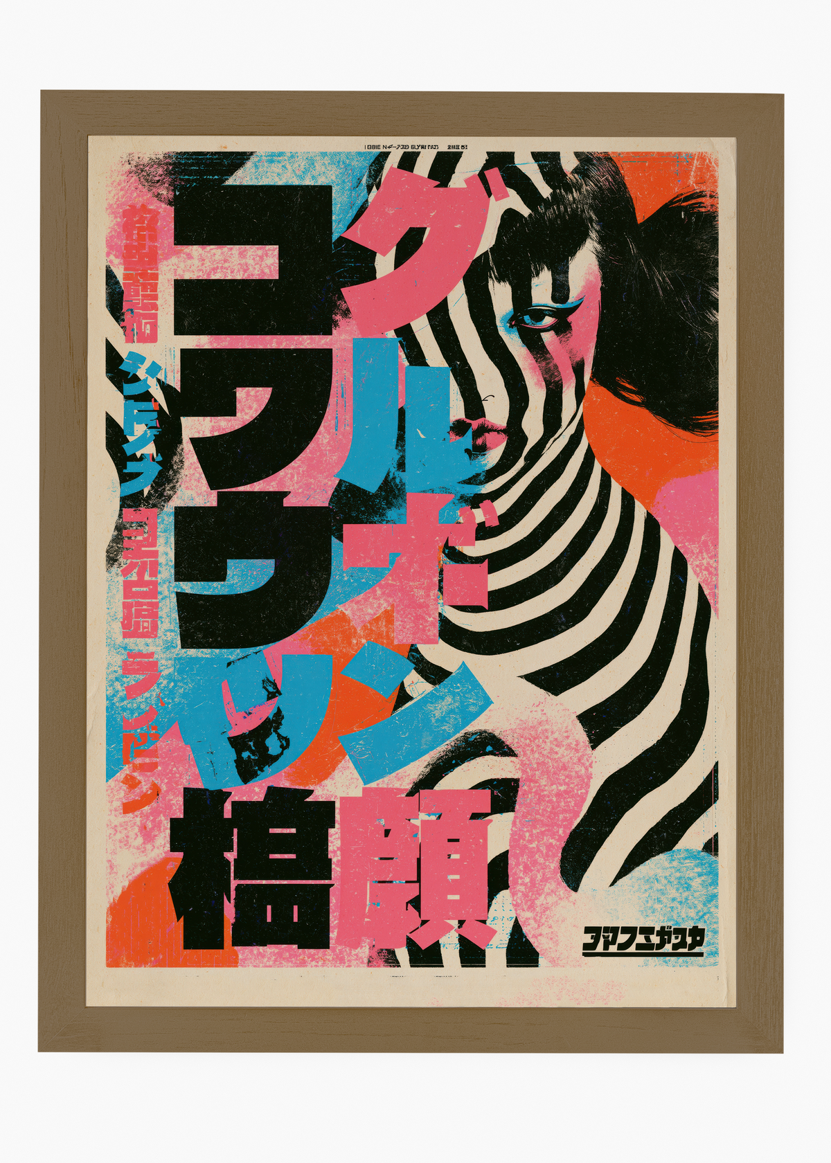 Quadro Japonês Shimauma - 6