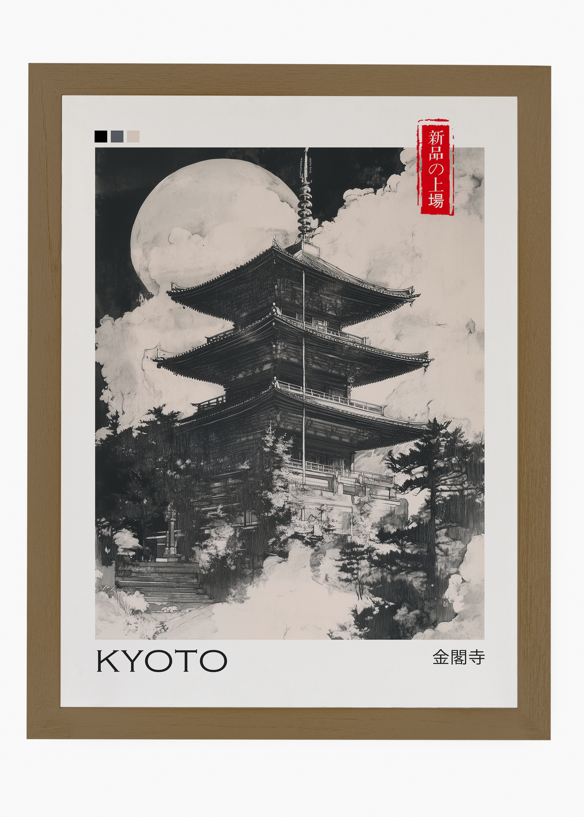 Quadro Japones Kyoto - 6
