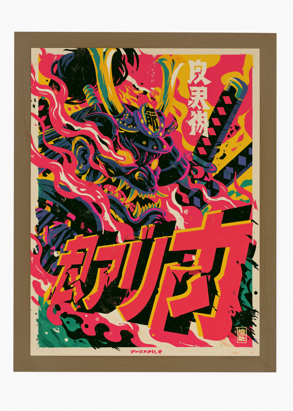 Quadro Japonês Samurai em Chamas - 6