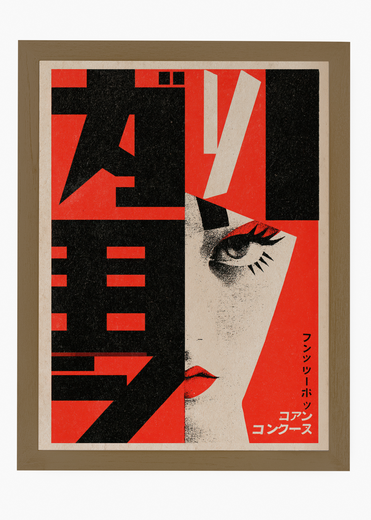 Quadro Japonês Red Noir - 6