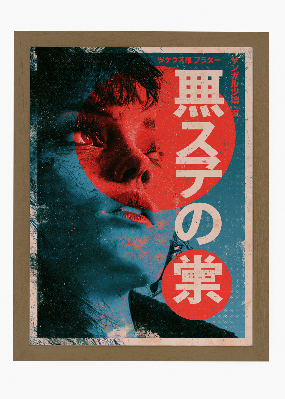 Quadro Japonês Sol Vermelho - 6