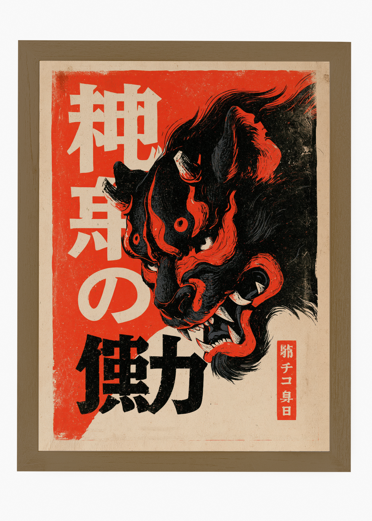 Quadro Japonês Shishi Raijin - 6