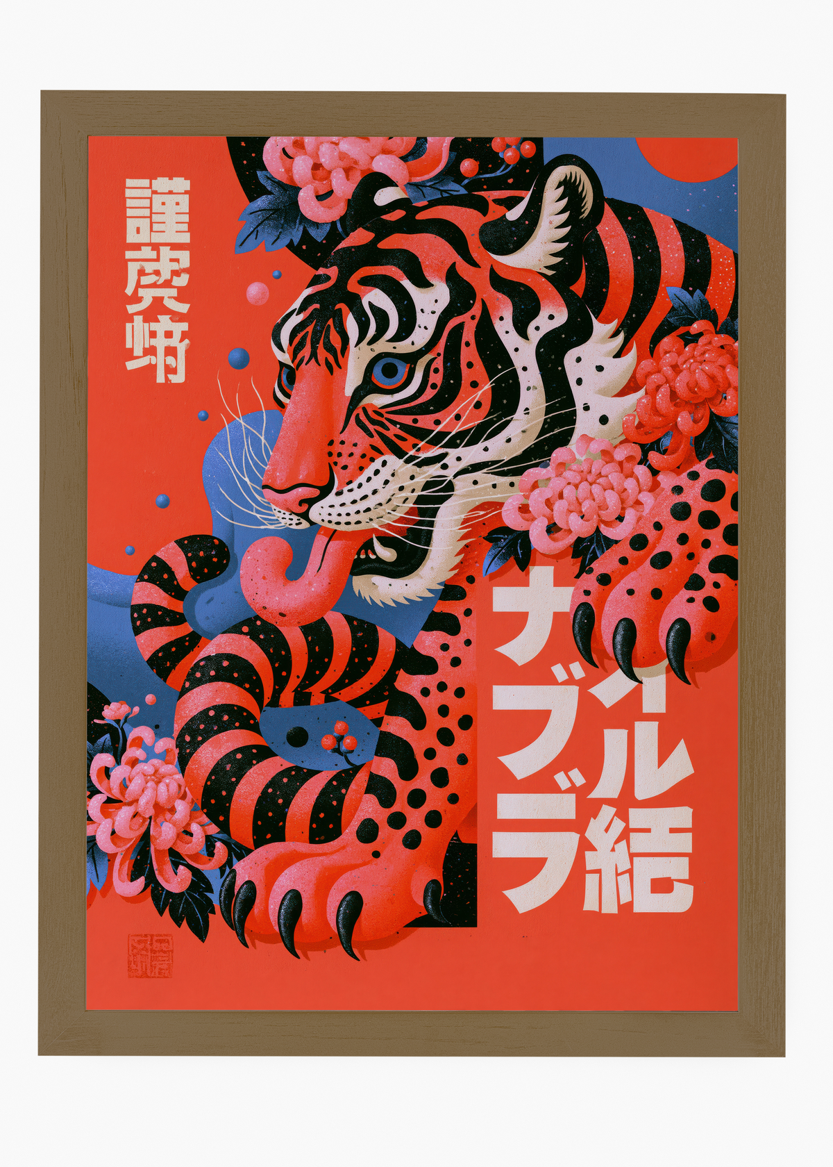 Quadro Japonês Tigre e Peônias - 6