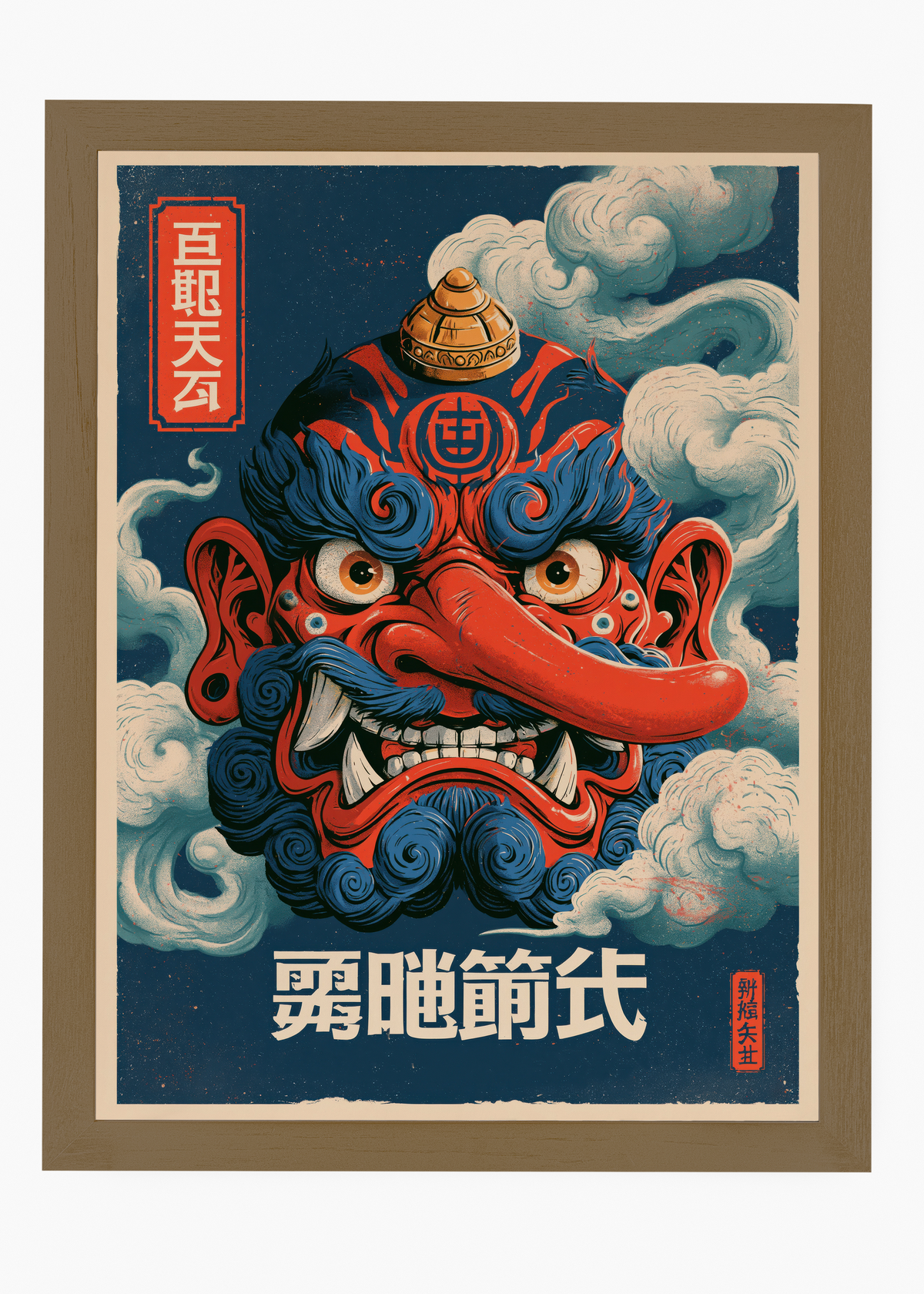 Quadro Japonês Oni Mask - 6