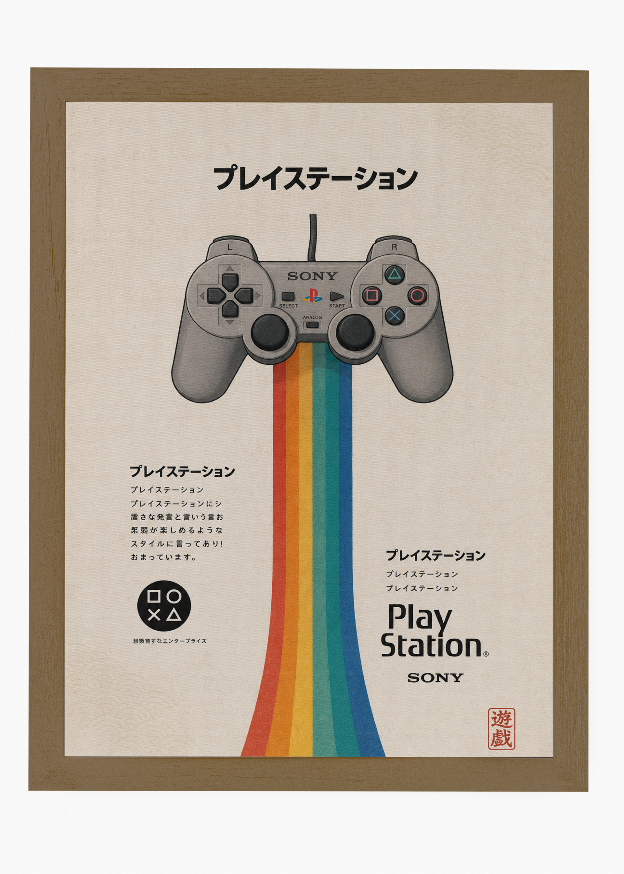 Quadro Japonês PlayStation Retro - 6