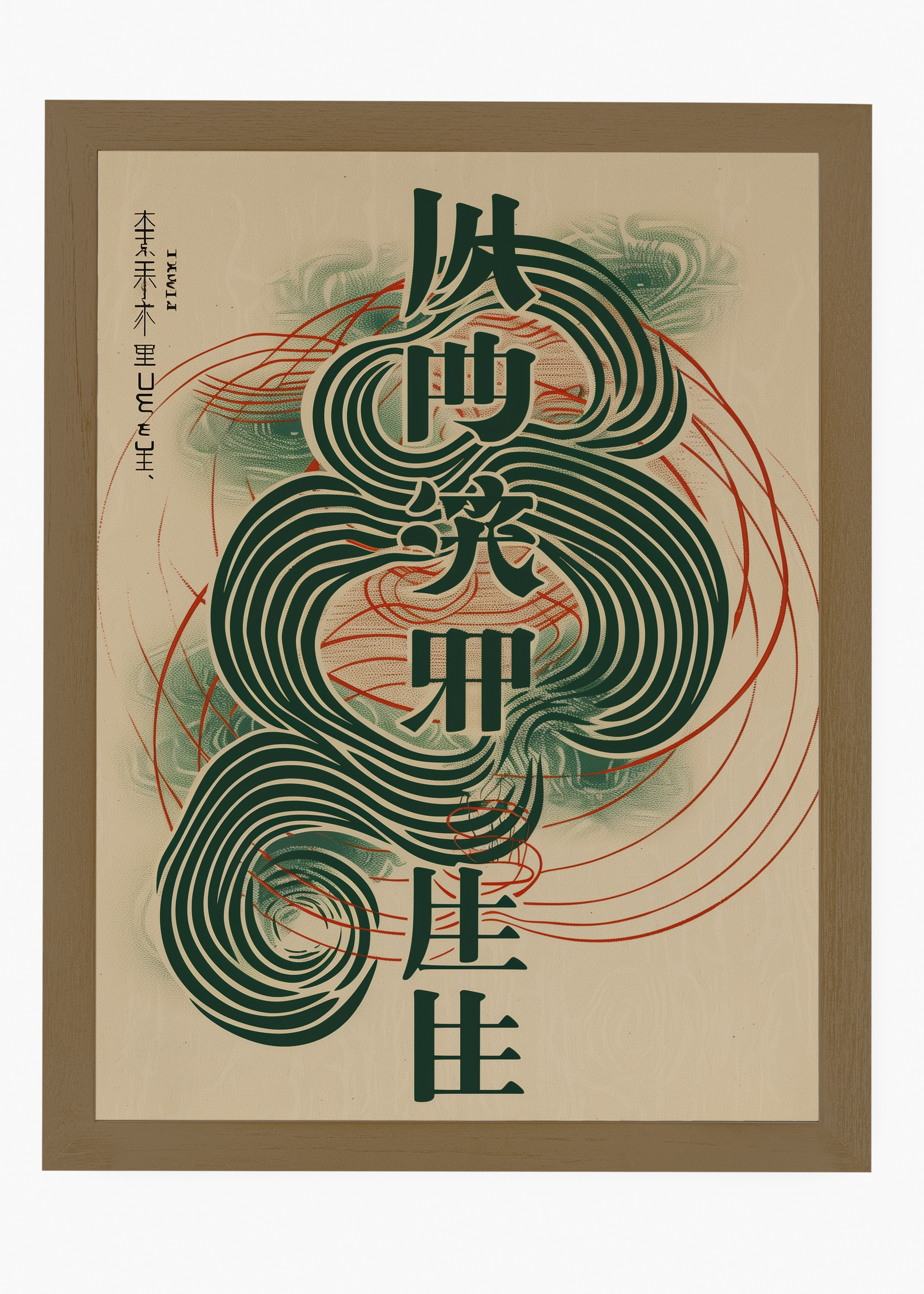 Quadro Japones Tagger - 6