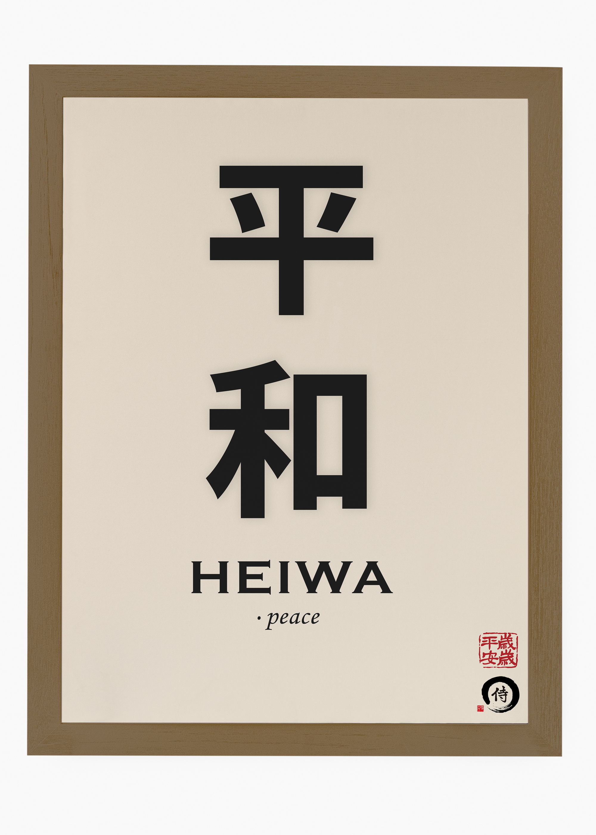 Quadro Japones Sigh I - 6