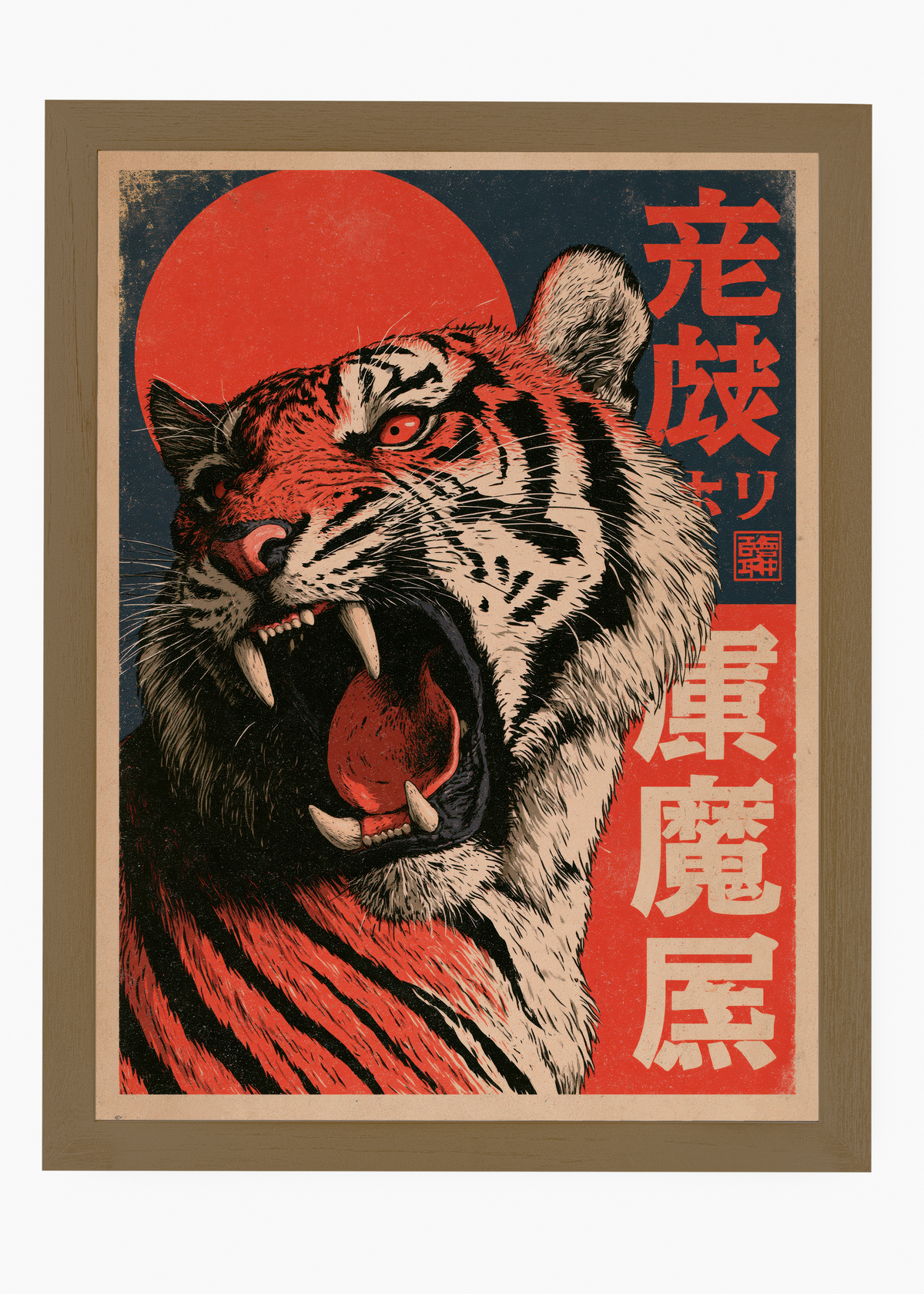Quadro Japonês Tora Akatsuki - 6