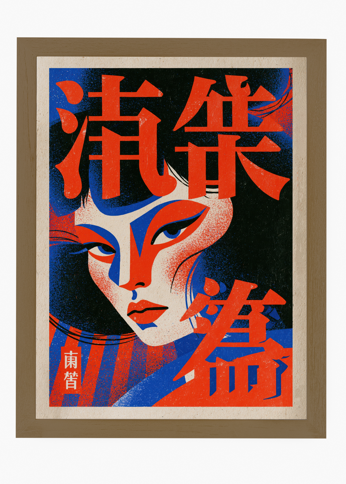 Quadro Japonês Gueixa Pop - 6