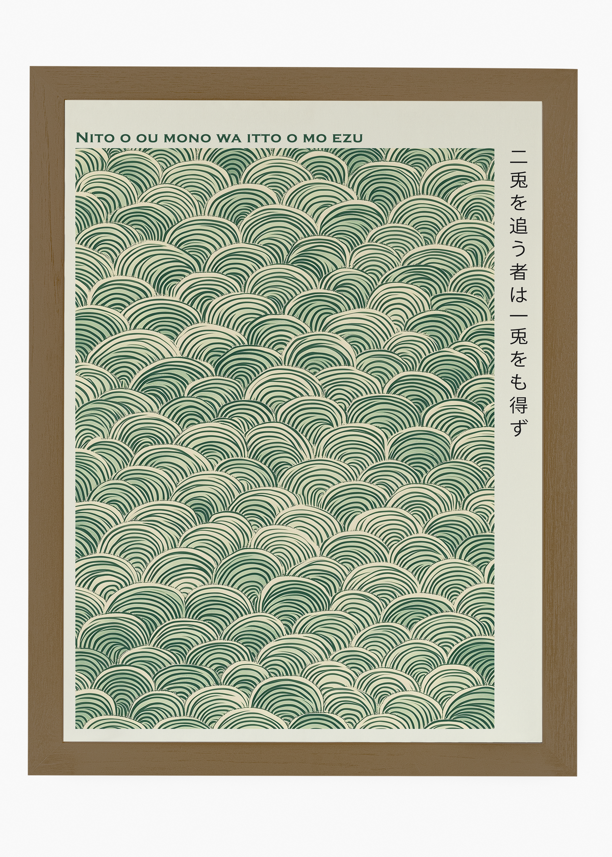 Quadro Japones Mono - 6