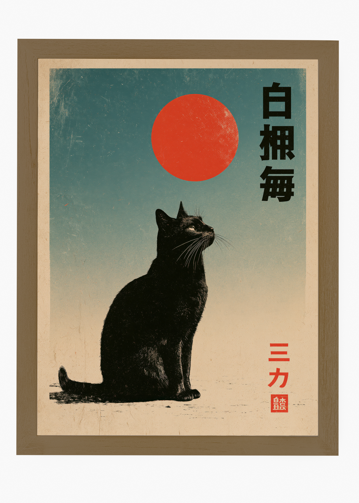 Quadro Japonês Cat & Red Sun - 6