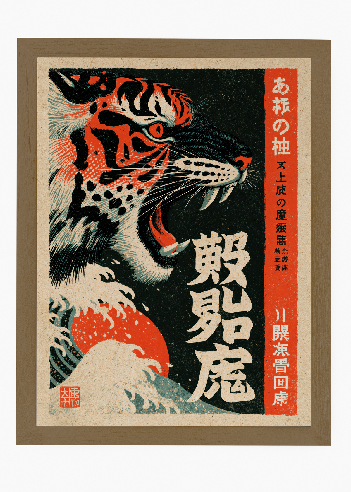 Quadro Japonês Tora Nami - 6