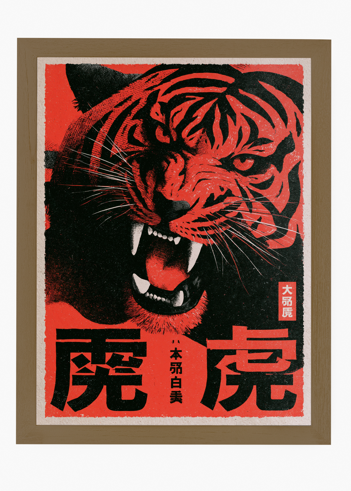Quadro Japonês Tigre Xilogravura - 6