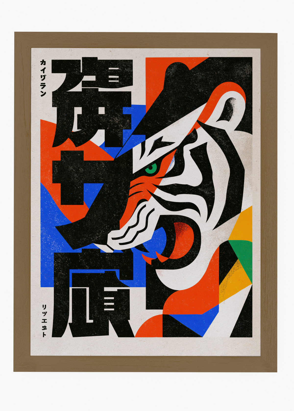 Quadro Japonês Tigre Geométrico - 6