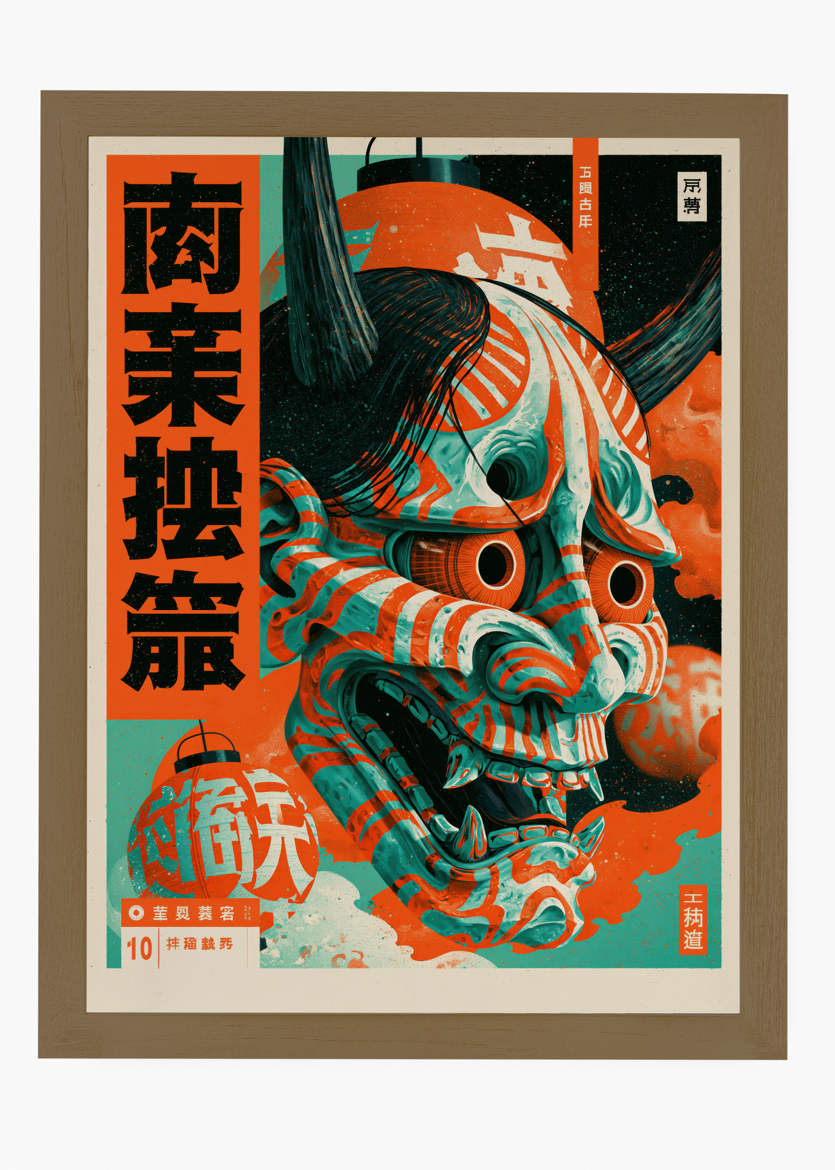 Quadro Japonês Hannya - 6