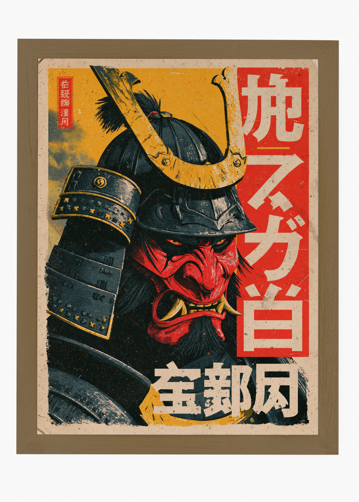 Quadro Japonês Oni Yoroi - 6
