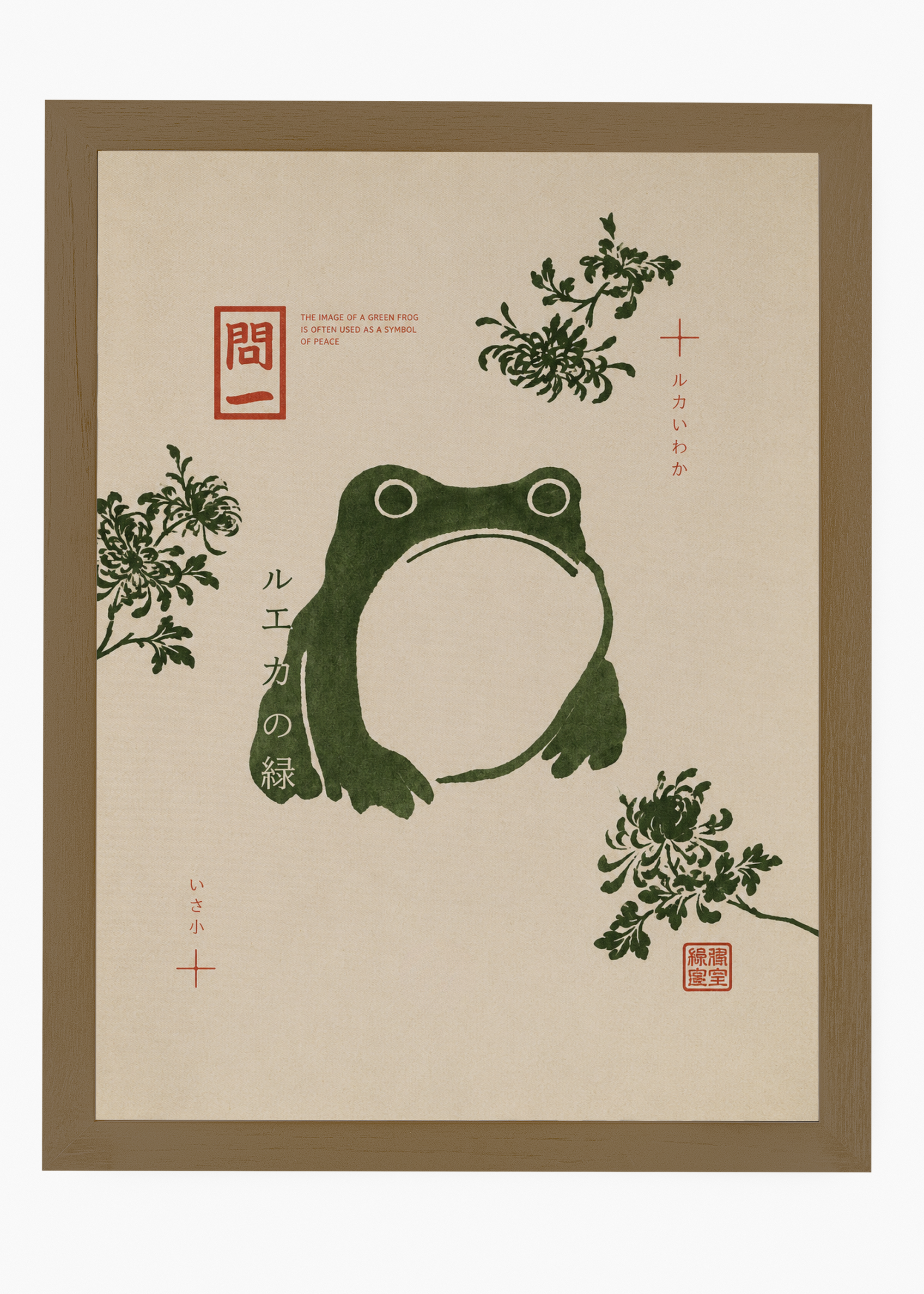 Quadro Japonês Kaeru - 6