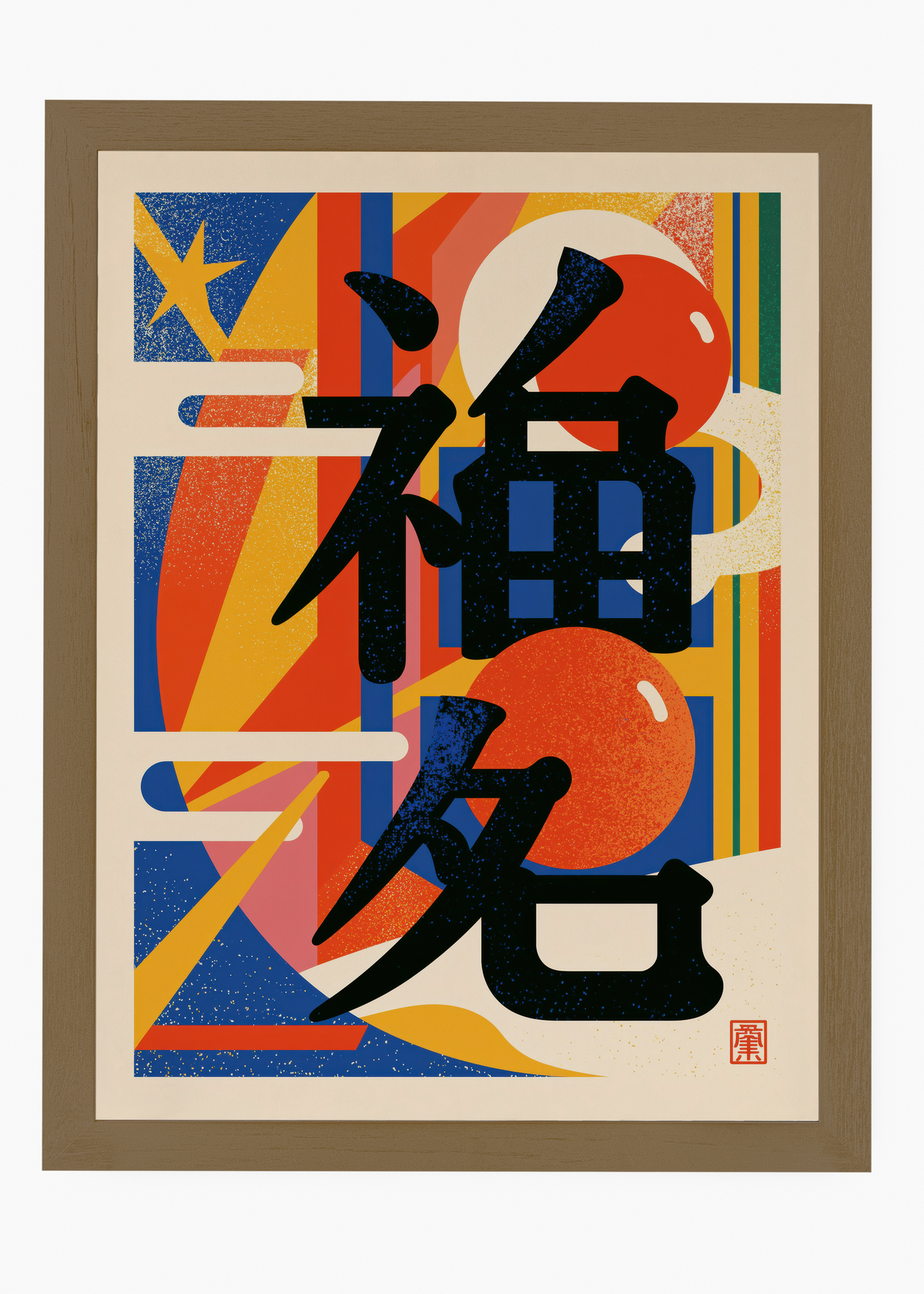 Quadro Japonês Geometric Kanji - 6
