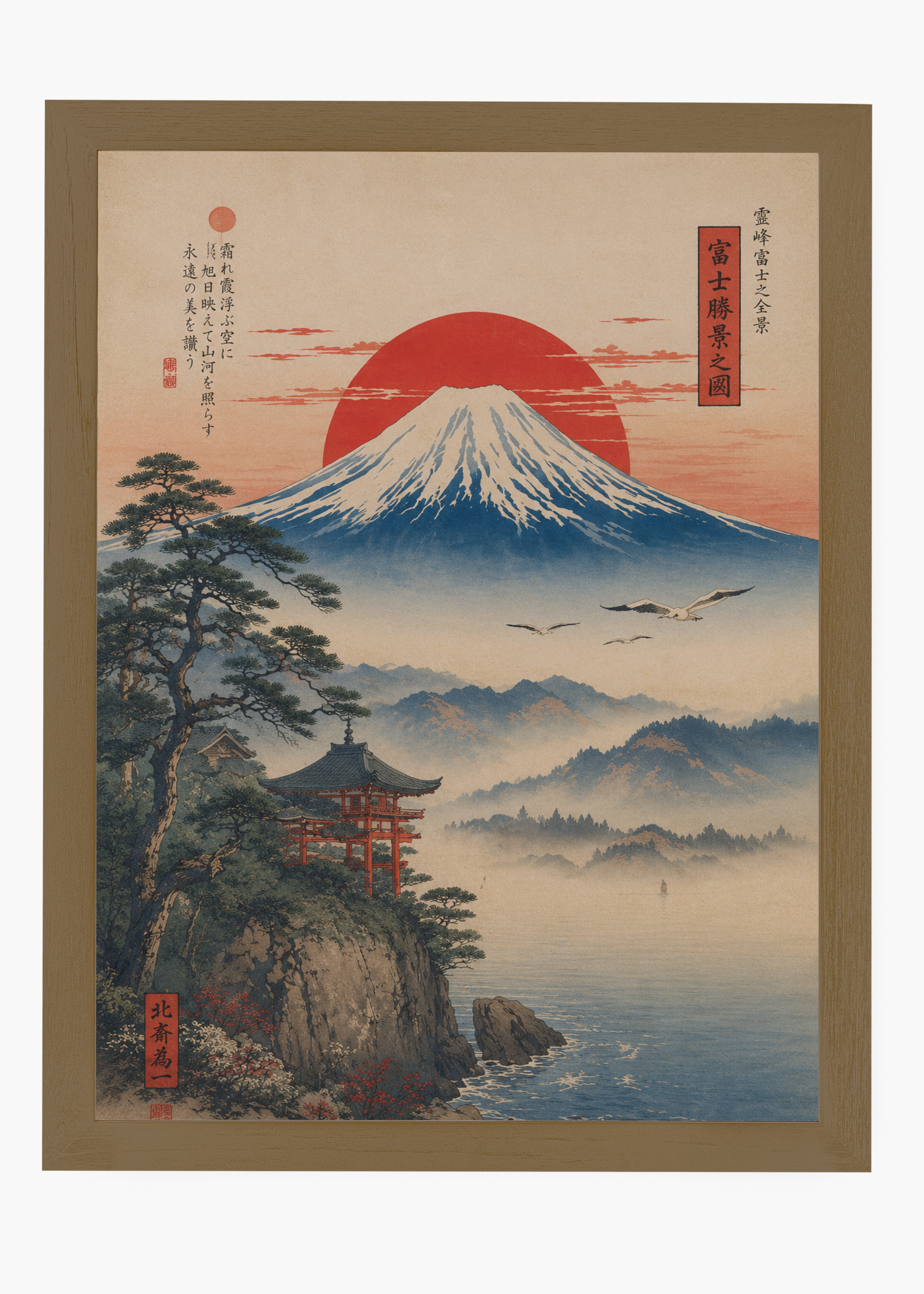 Quadro Japonês Fuji Kirisame - 6