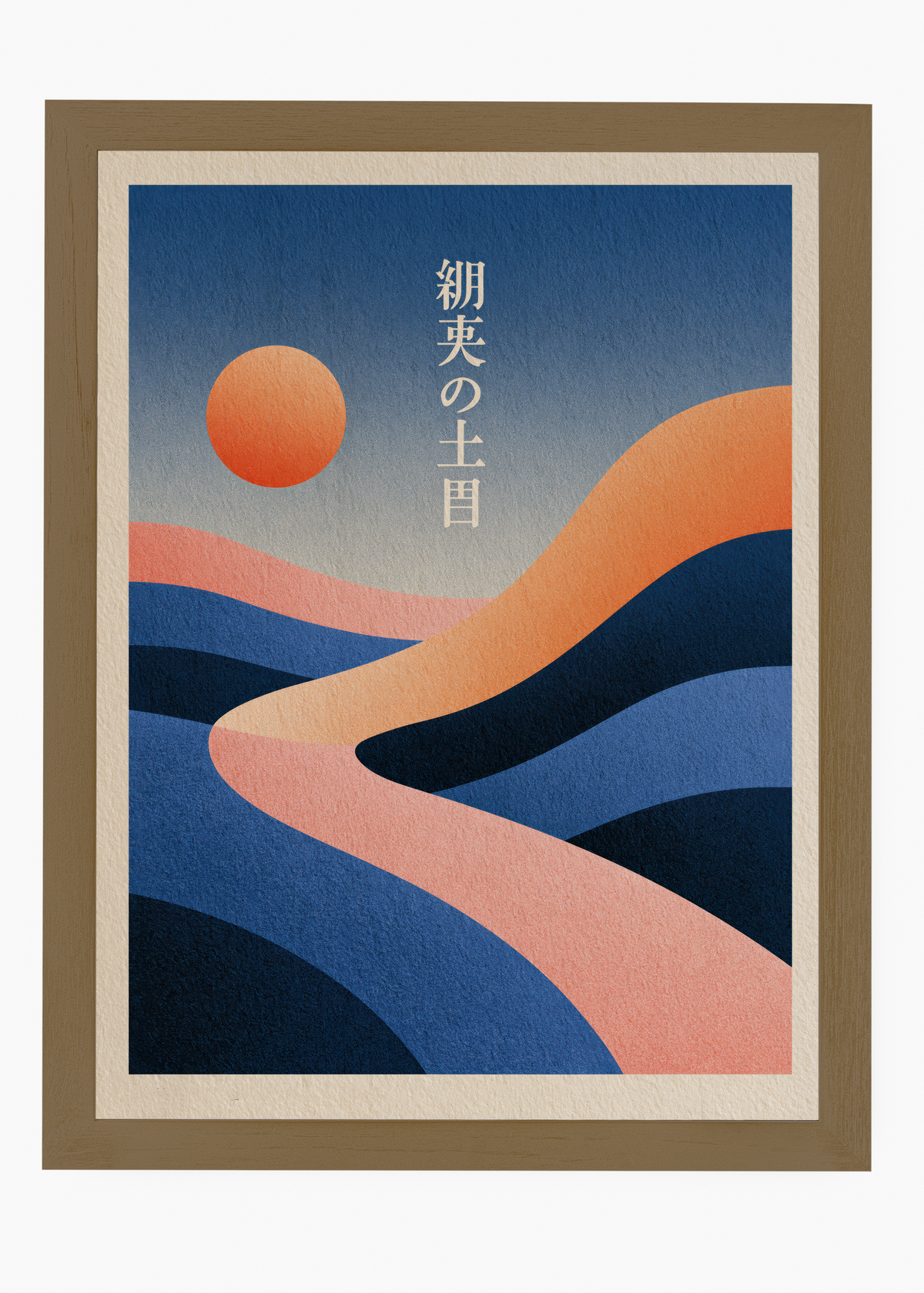 Quadro Japonês Desert Waves - 6