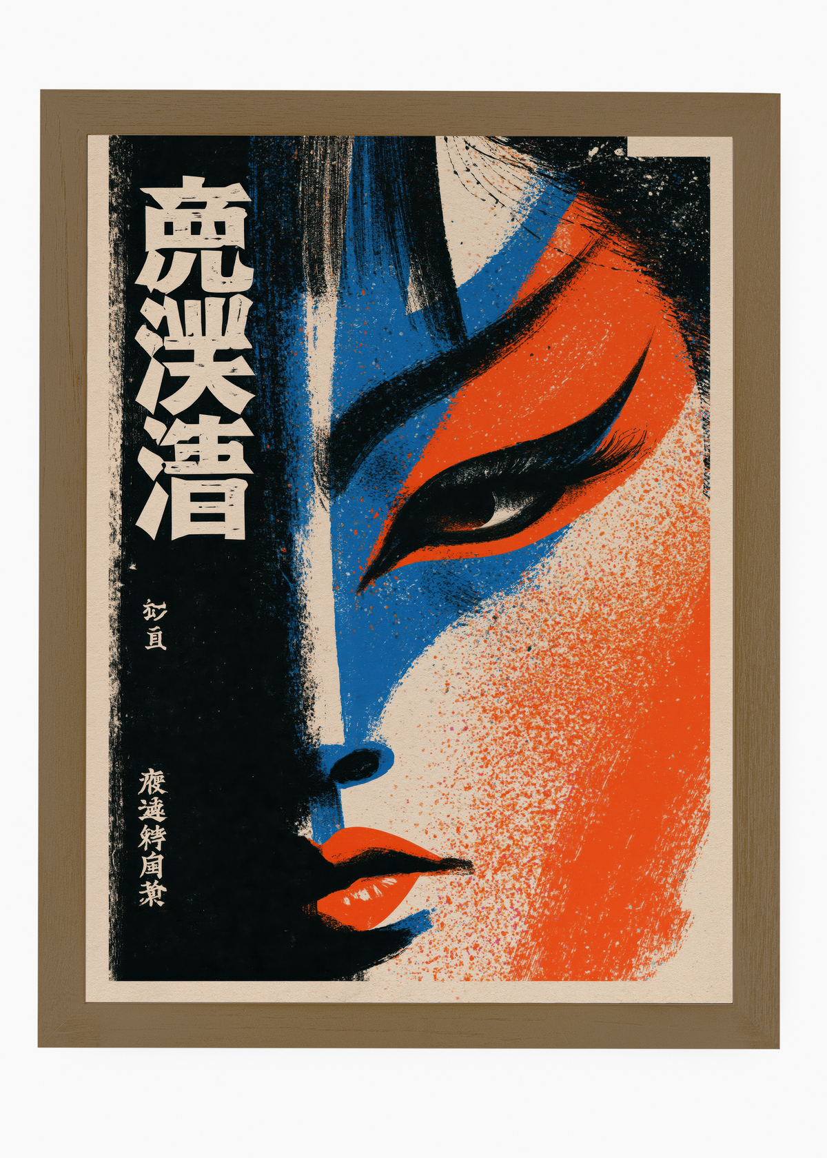 Quadro Japonês Aragoto - 6