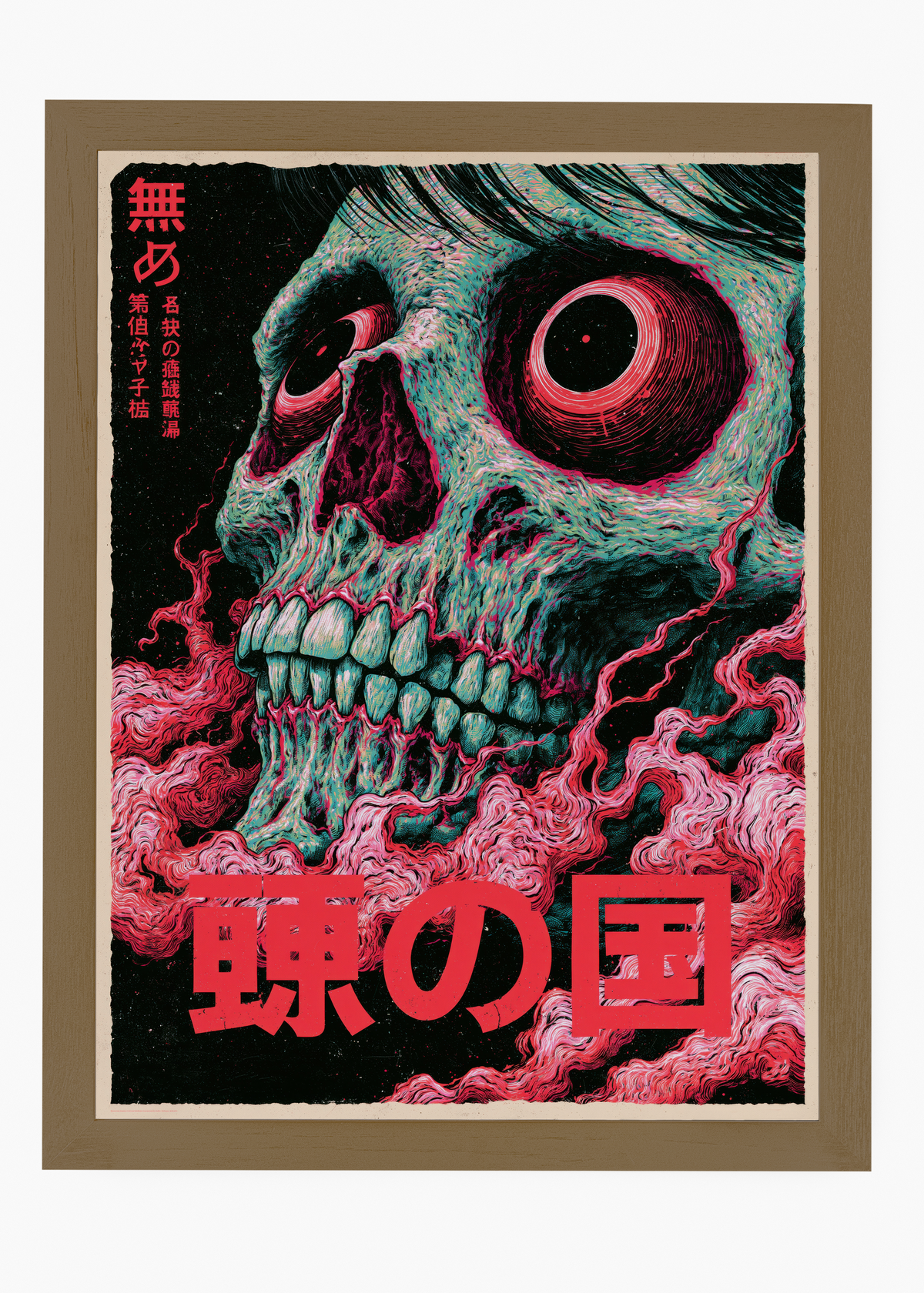 Quadro Japonês Dokuro - 6