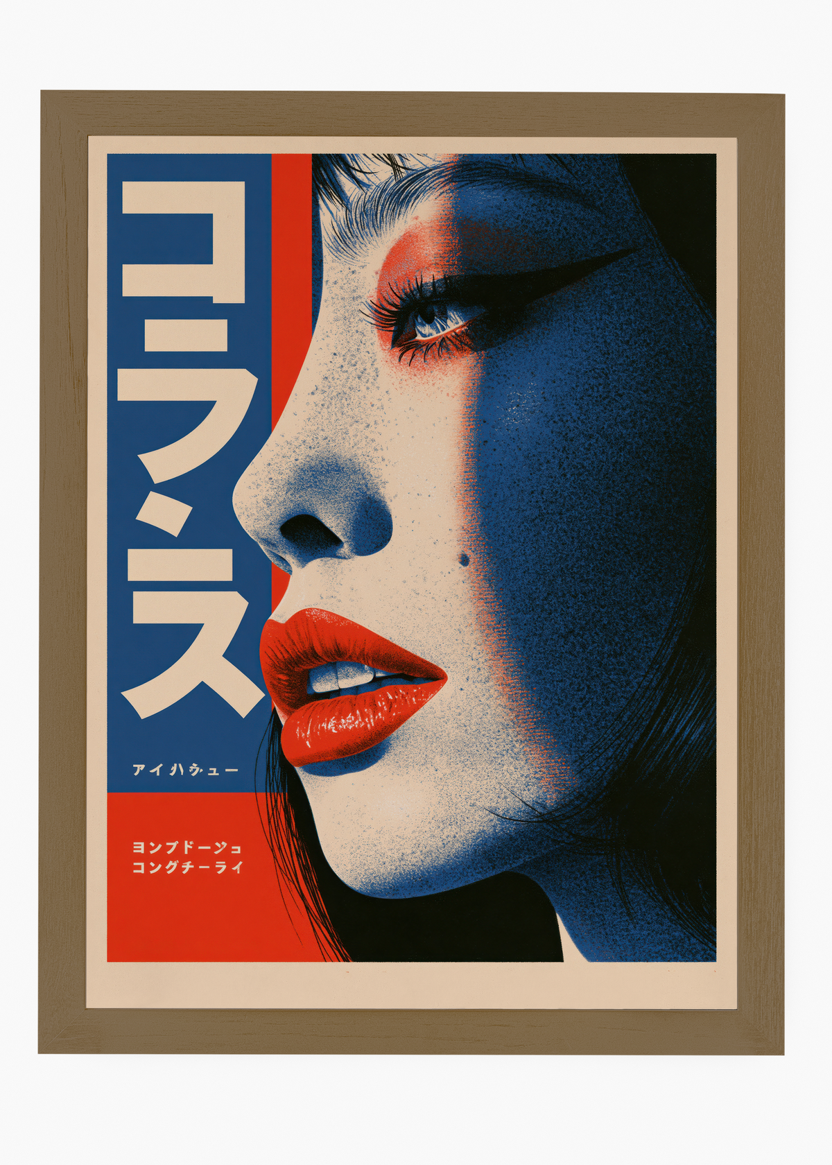 Quadro Japonês Kuchibiru - 6