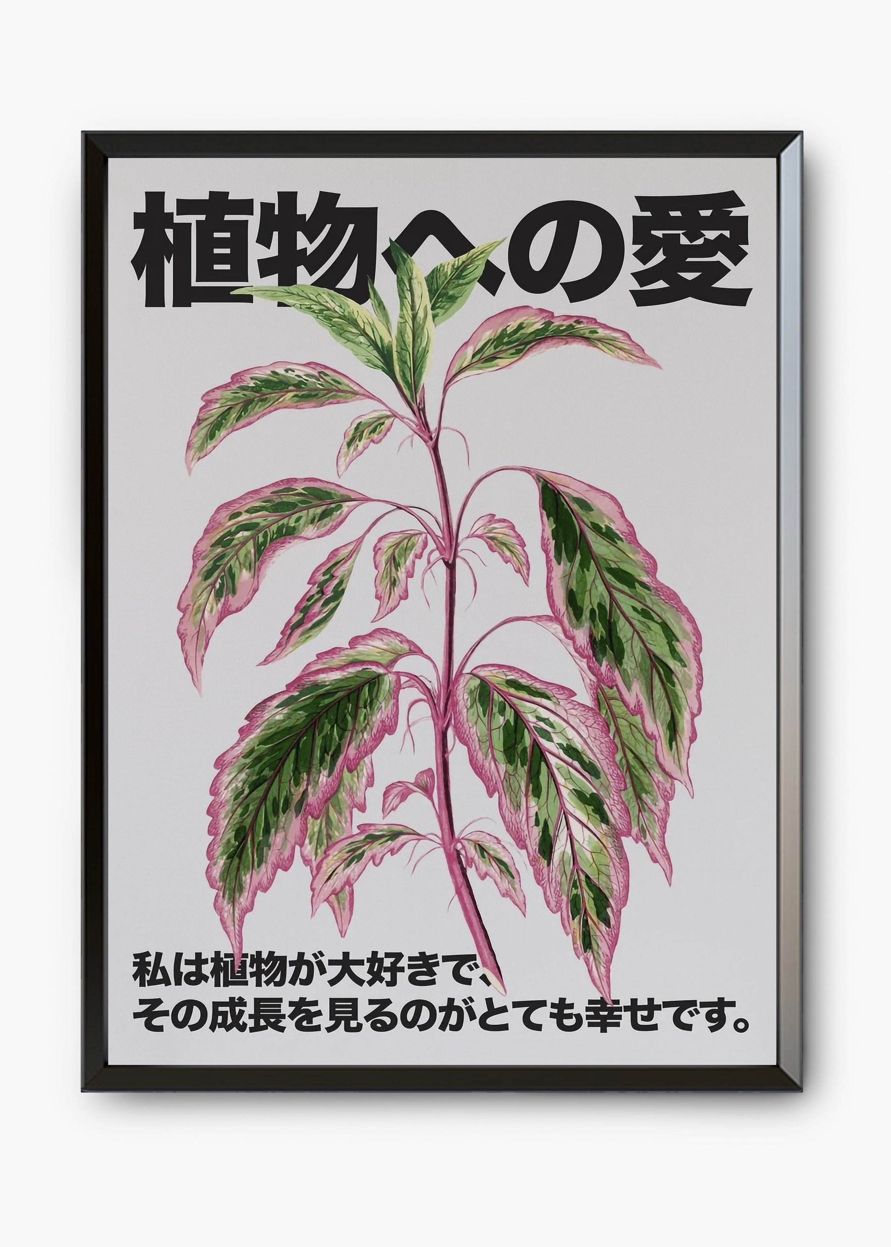 Quadro Green Lover