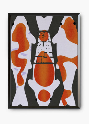 Quadro Koi III