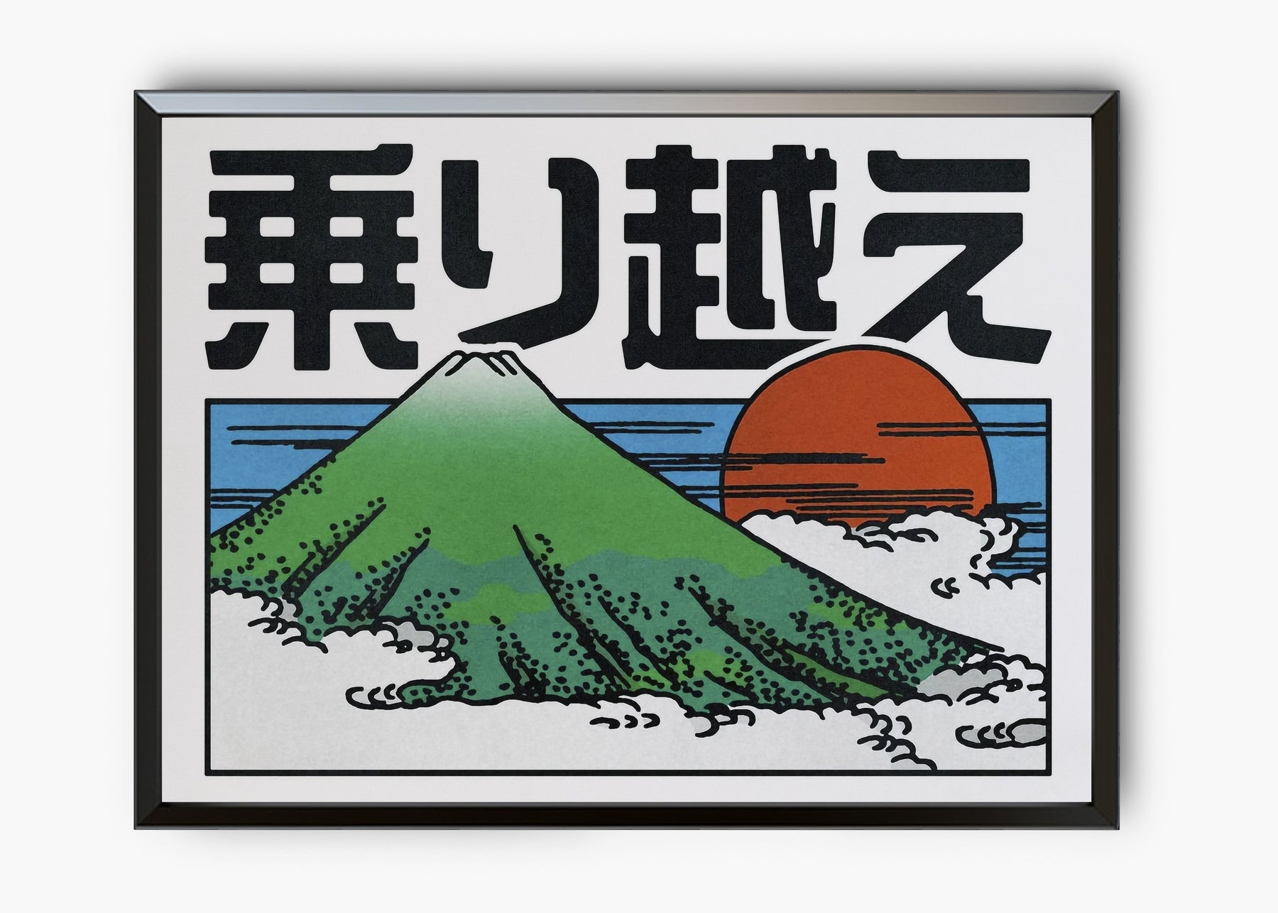 Quadro Fuji Overcome