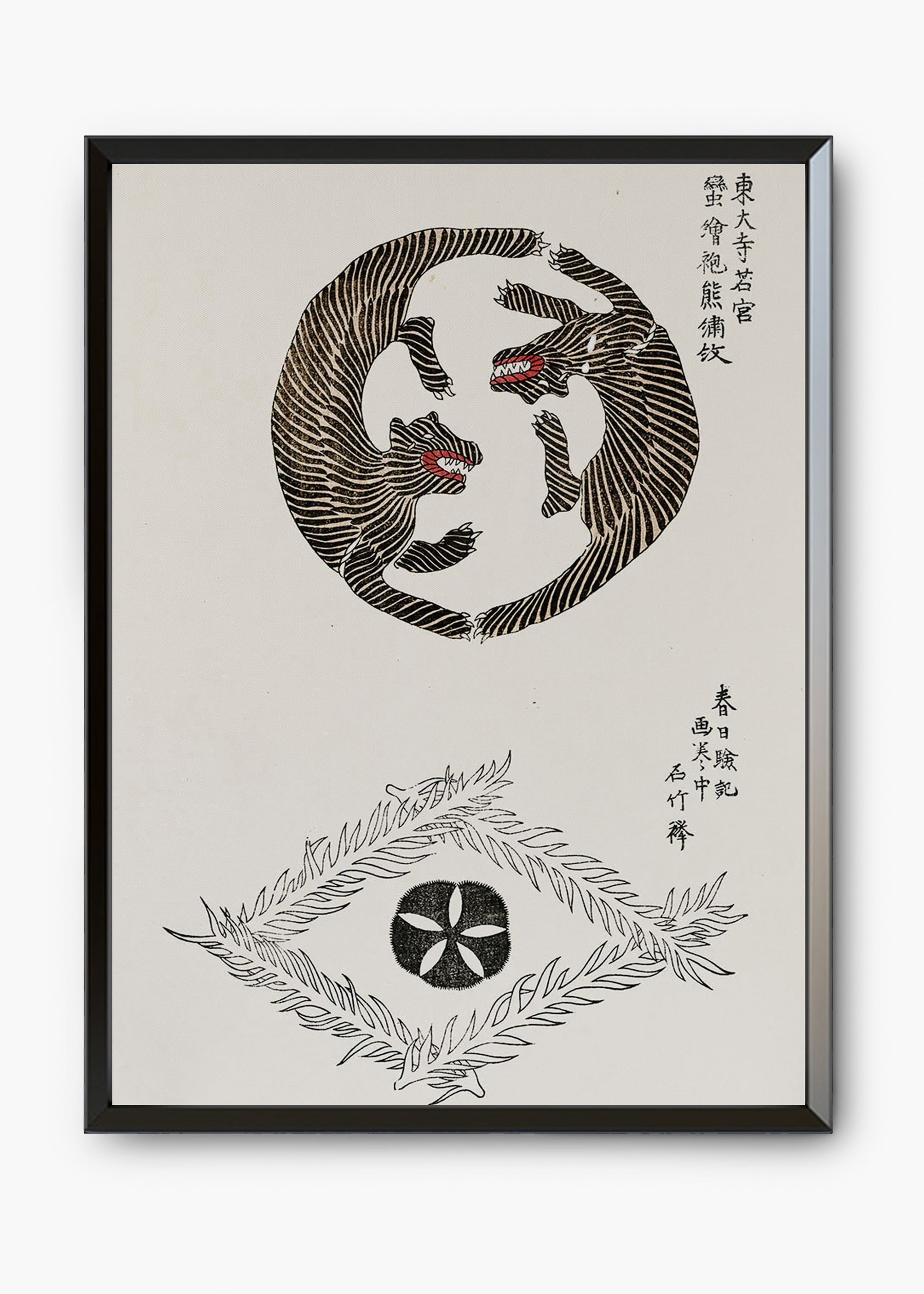 Quadro Wood Tiger