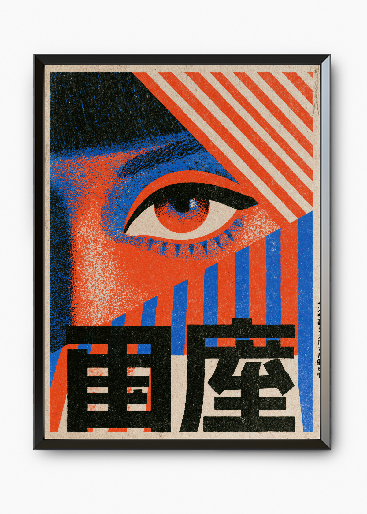 Quadro Japonês Striped Eye - 7