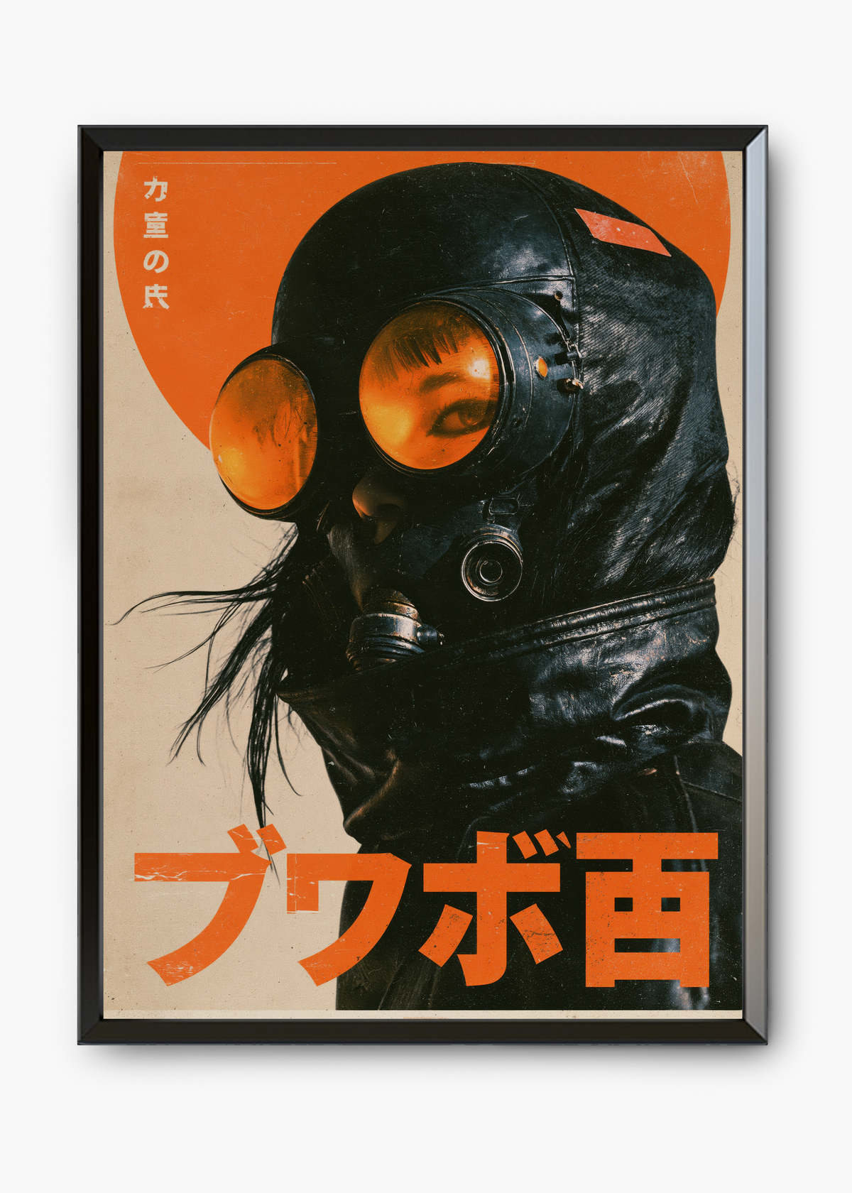 Quadro Japonês Gas Mask Figure - 7