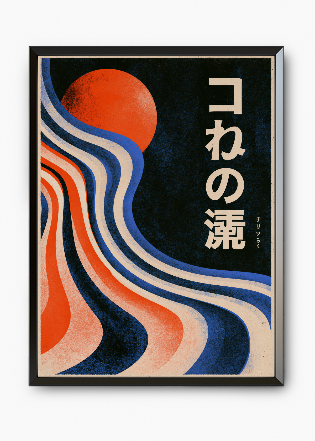 Quadro Japonês Ondas Retrô - 7
