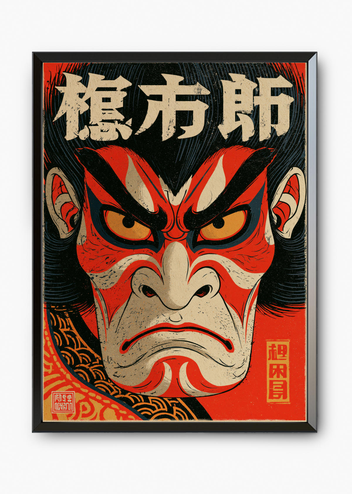 Quadro Japonês Kabuki Wrath - 7
