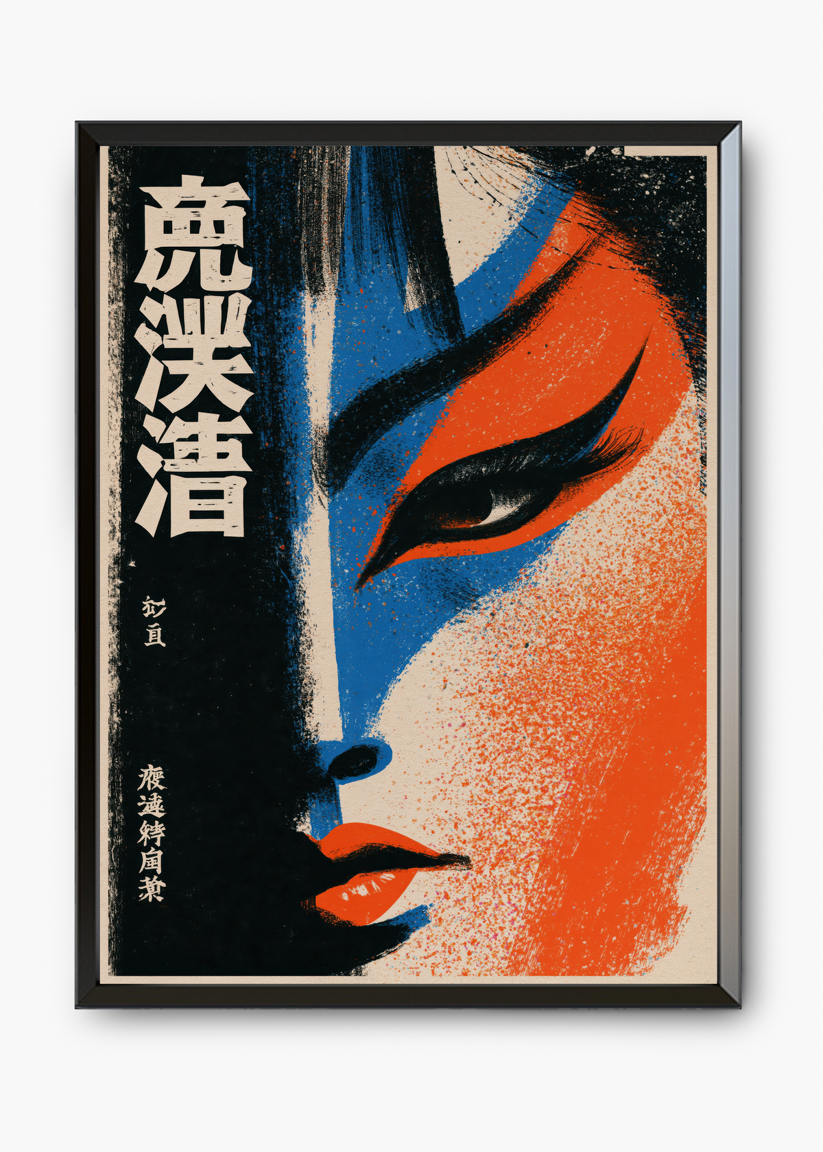 Quadro Japonês Aragoto - 7