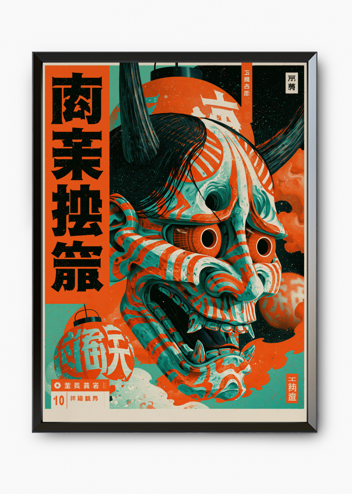 Quadro Japonês Hannya - 7